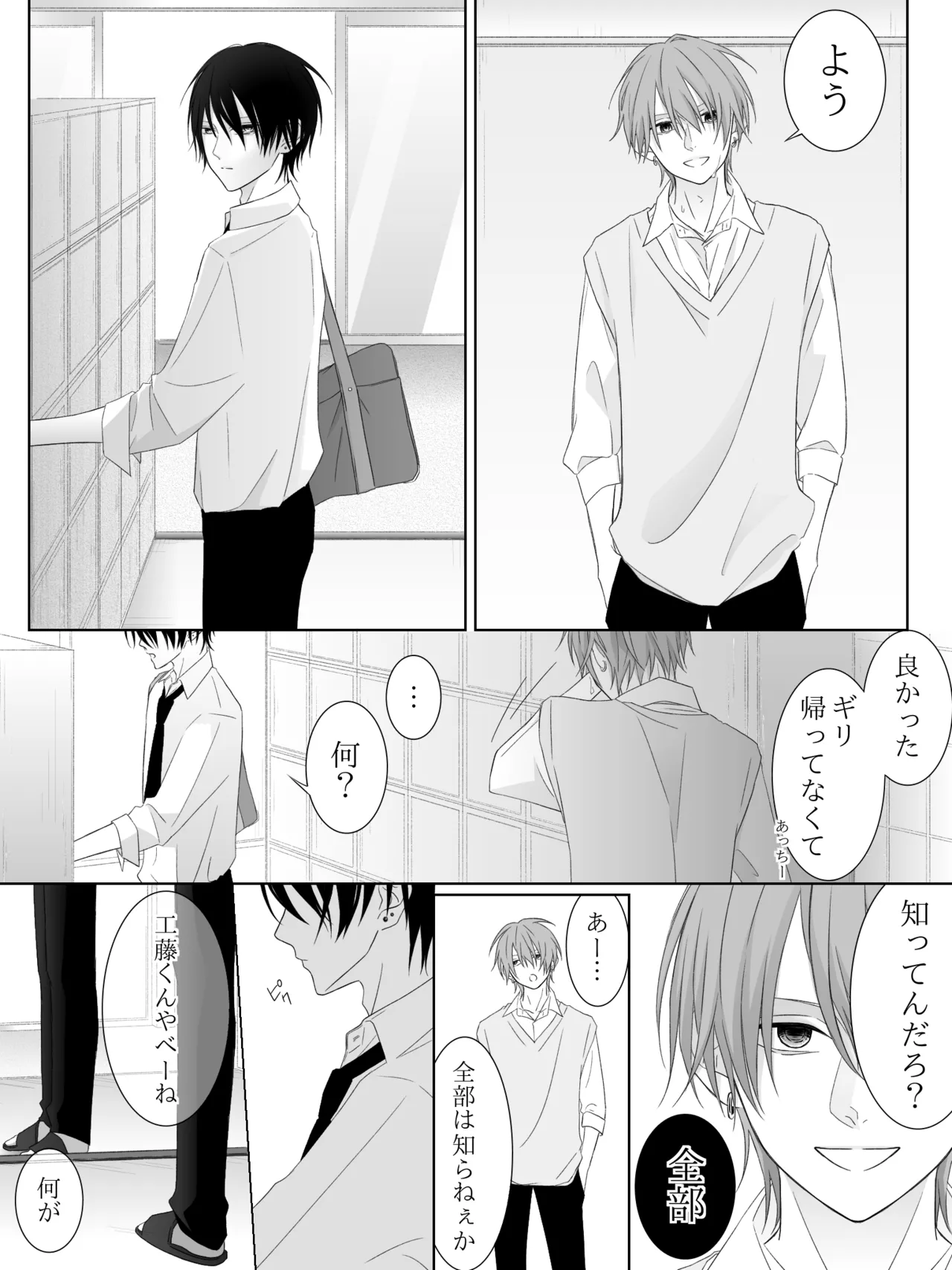 Tigridia Ch. 1-16 page 179 original parody - ryona anal hentai manga - read online free