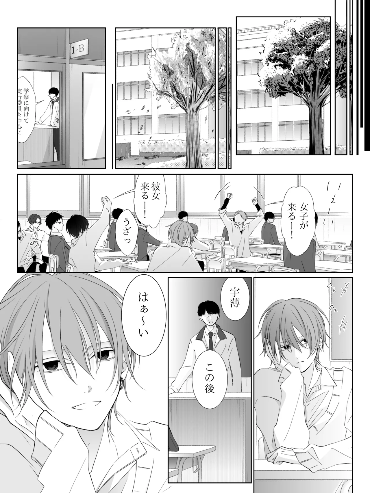 Tigridia Ch. 1-16 page 194 original parody - ryona anal hentai manga - read online free