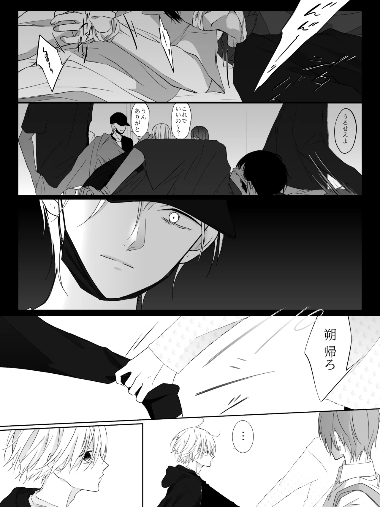 Tigridia Ch. 1-16 page 203 original parody - ryona anal hentai manga - read online free