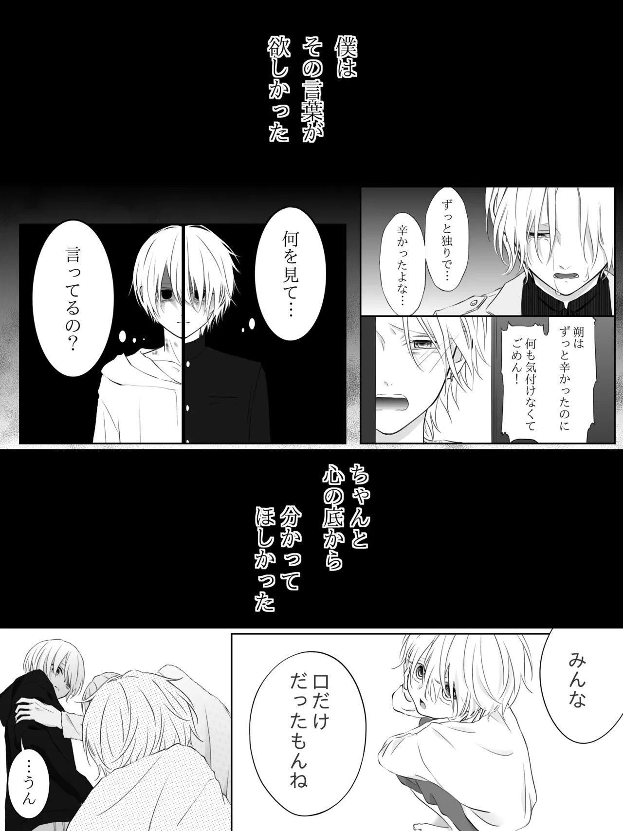 Tigridia Ch. 1-16 page 210 original parody - ryona anal hentai manga - read online free