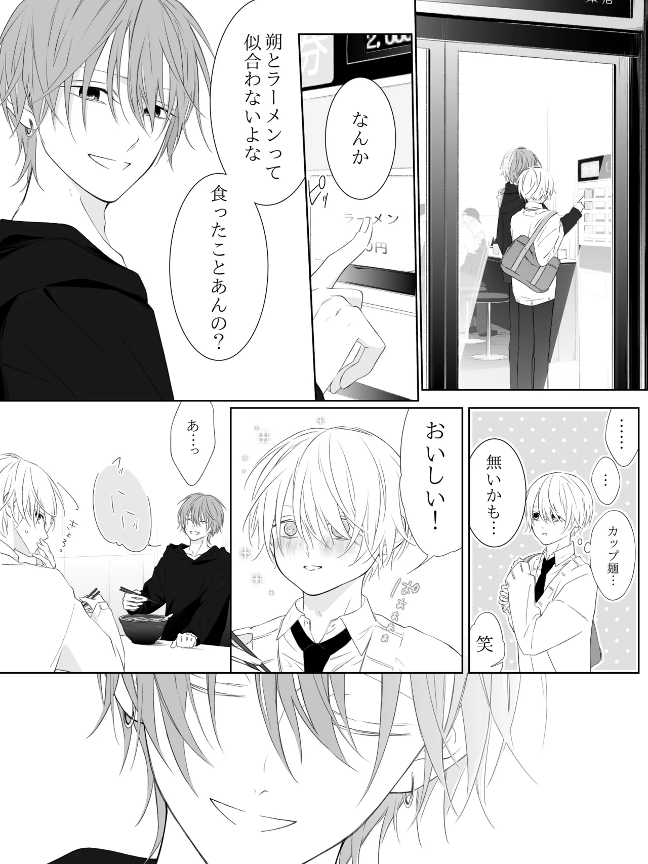 Tigridia Ch. 1-16 page 239 original parody - ryona anal hentai manga - read online free