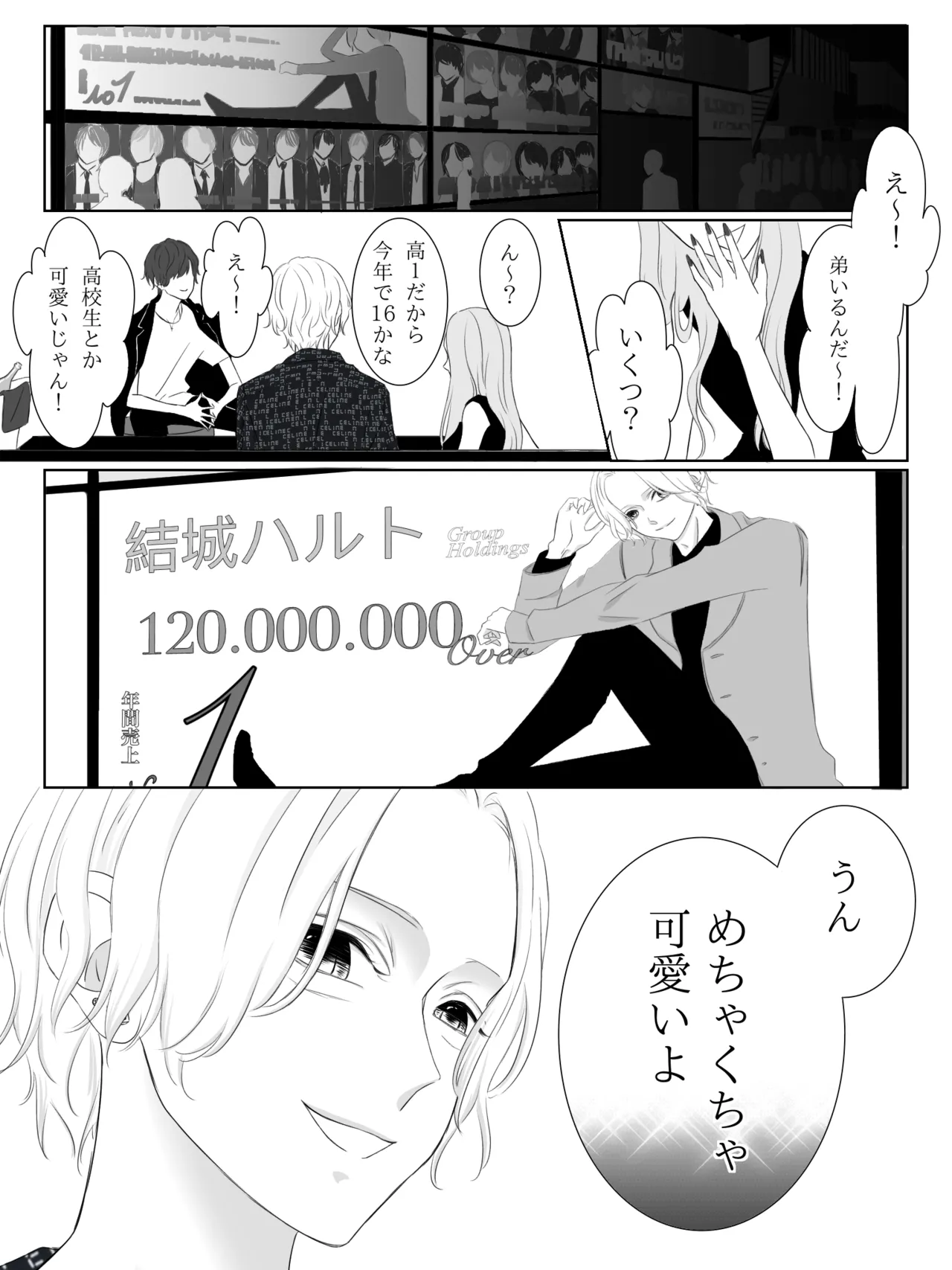 Tigridia Ch. 1-16 page 24 original parody - ryona anal hentai manga - read online free