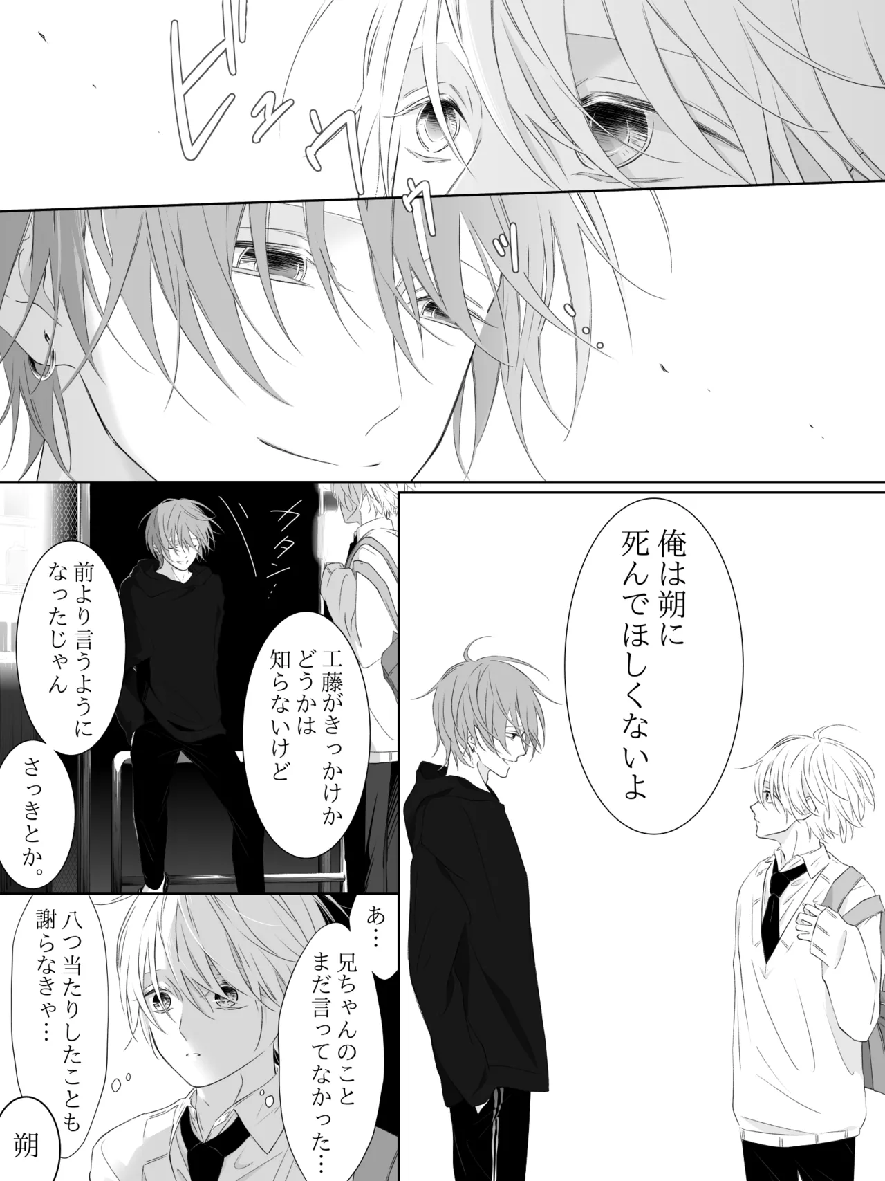 Tigridia Ch. 1-16 page 241 original parody - ryona anal hentai manga - read online free