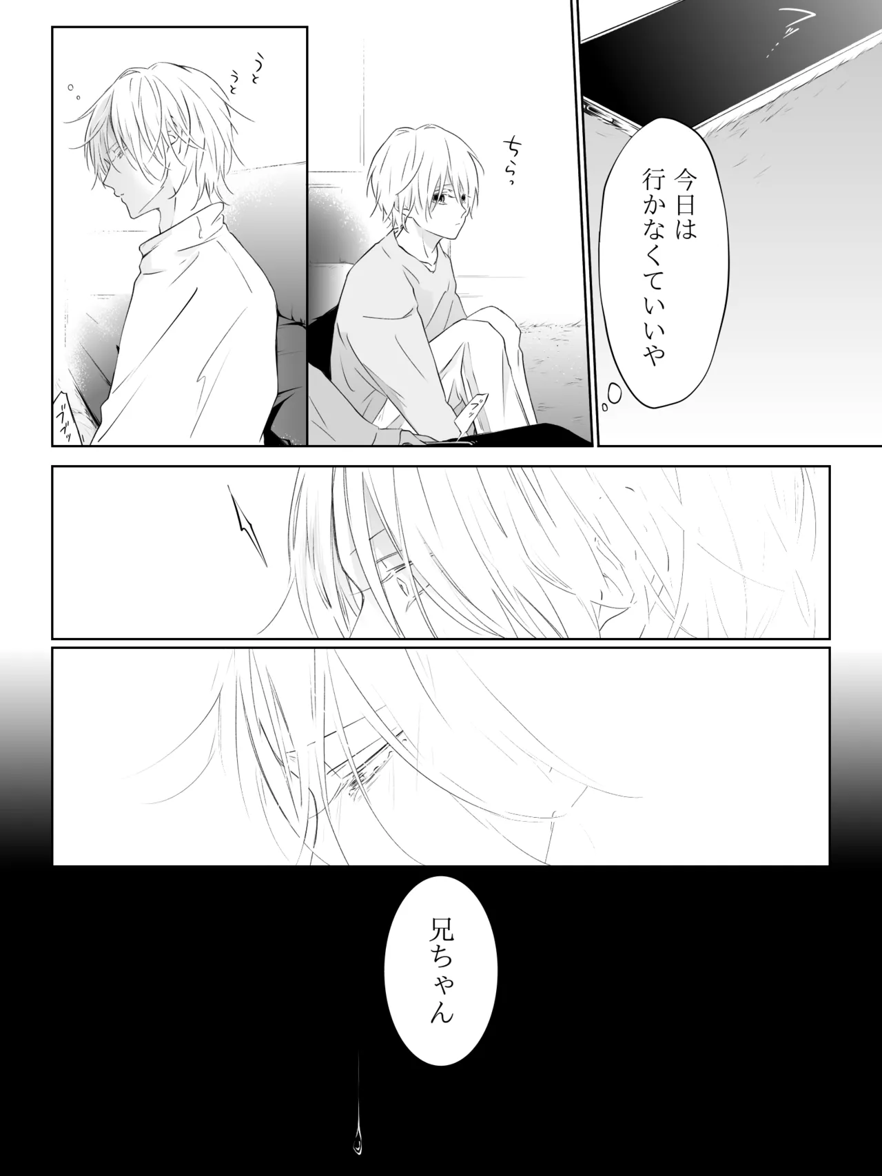 Tigridia Ch. 1-16 page 251 original parody - ryona anal hentai manga - read online free