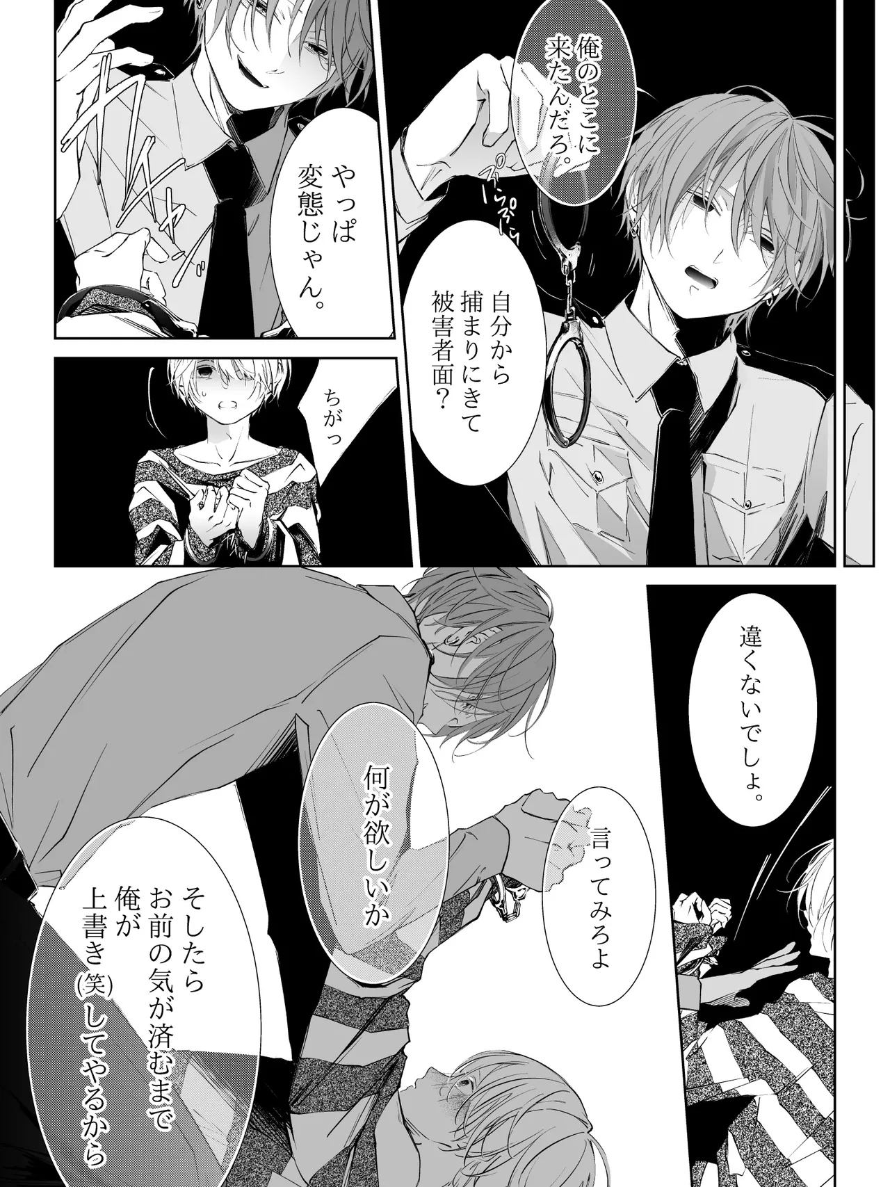 Tigridia Ch. 1-16 page 280 original parody - ryona anal hentai manga - read online free