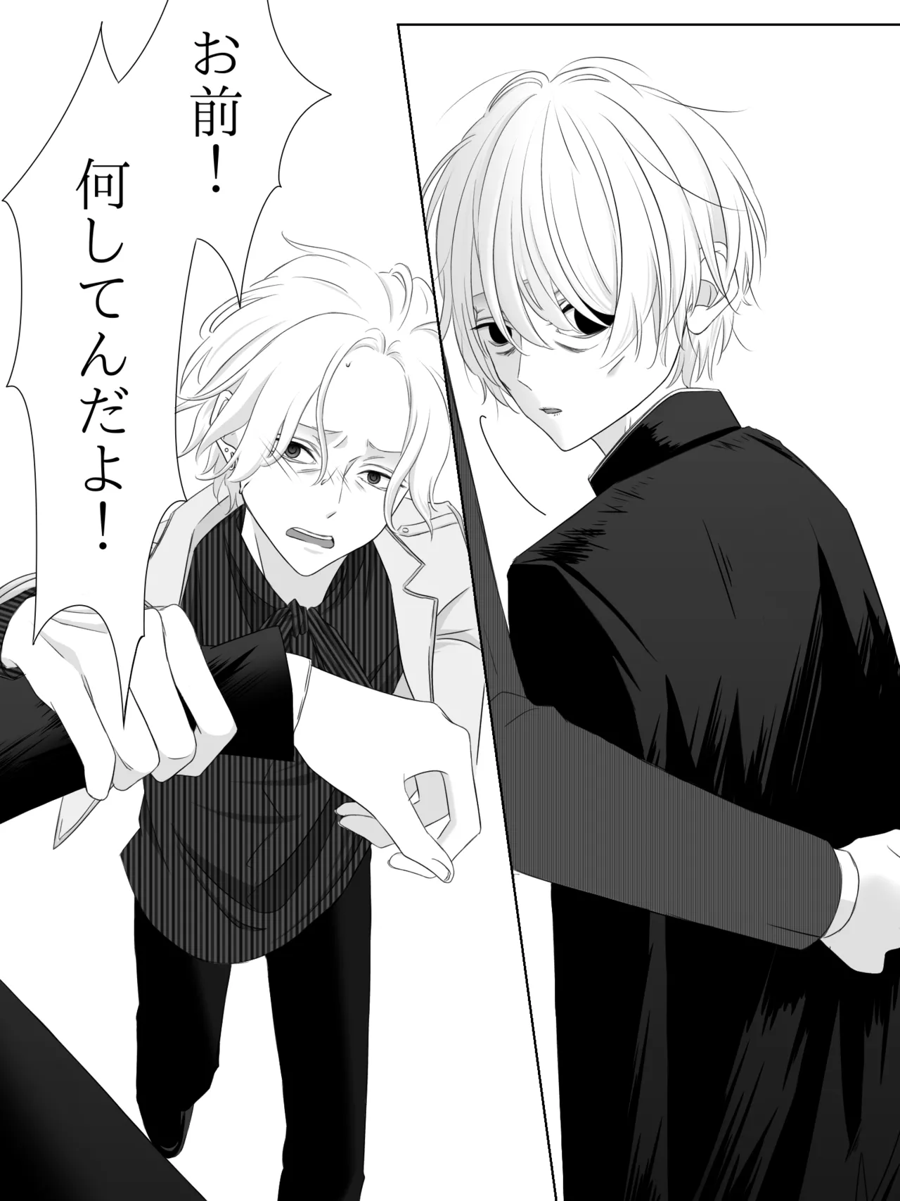 Tigridia Ch. 1-16 page 29 original parody - ryona anal hentai manga - read online free