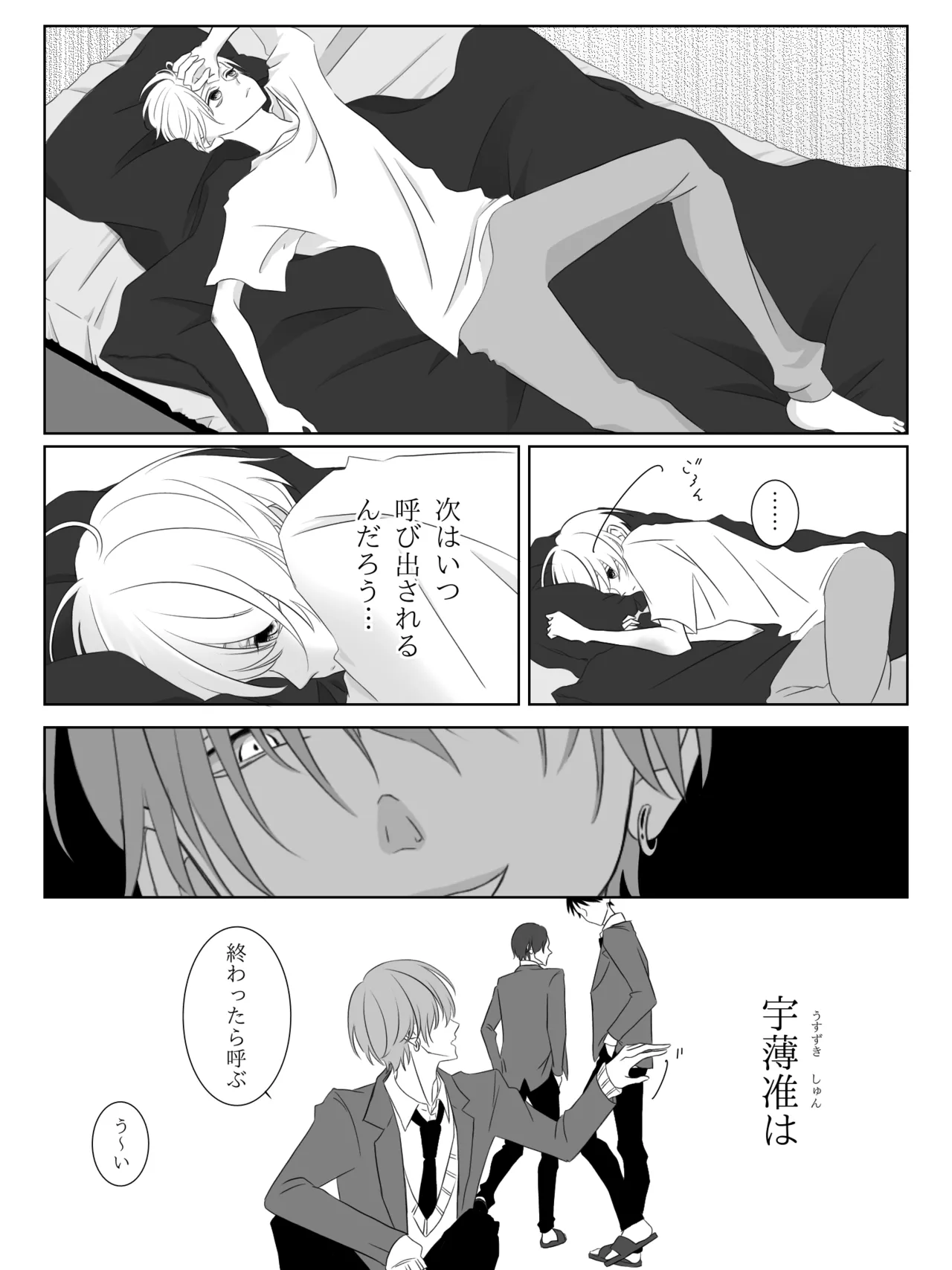 Tigridia Ch. 1-16 page 32 original parody - ryona anal hentai manga - read online free