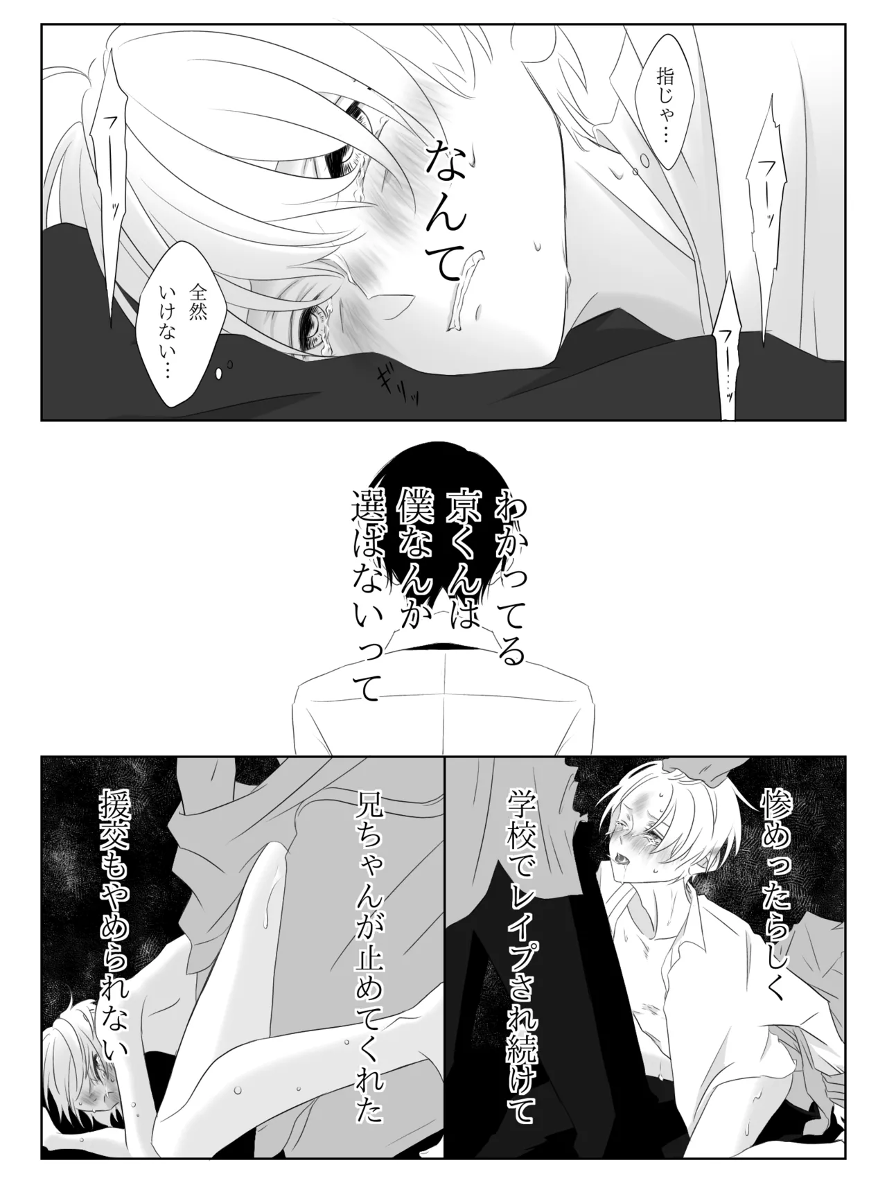 Tigridia Ch. 1-16 page 36 original parody - ryona anal hentai manga - read online free