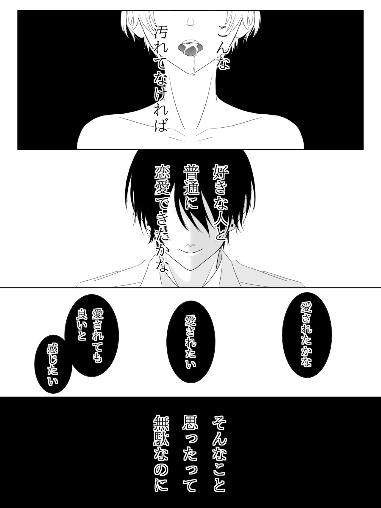 Tigridia Ch. 1-16 page 37 original parody - ryona anal hentai manga - read online free