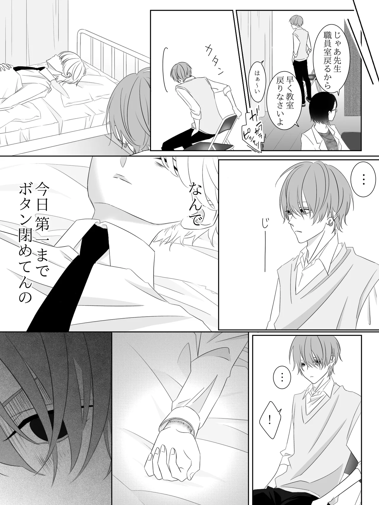 Tigridia Ch. 1-16 page 44 original parody - ryona anal hentai manga - read online free