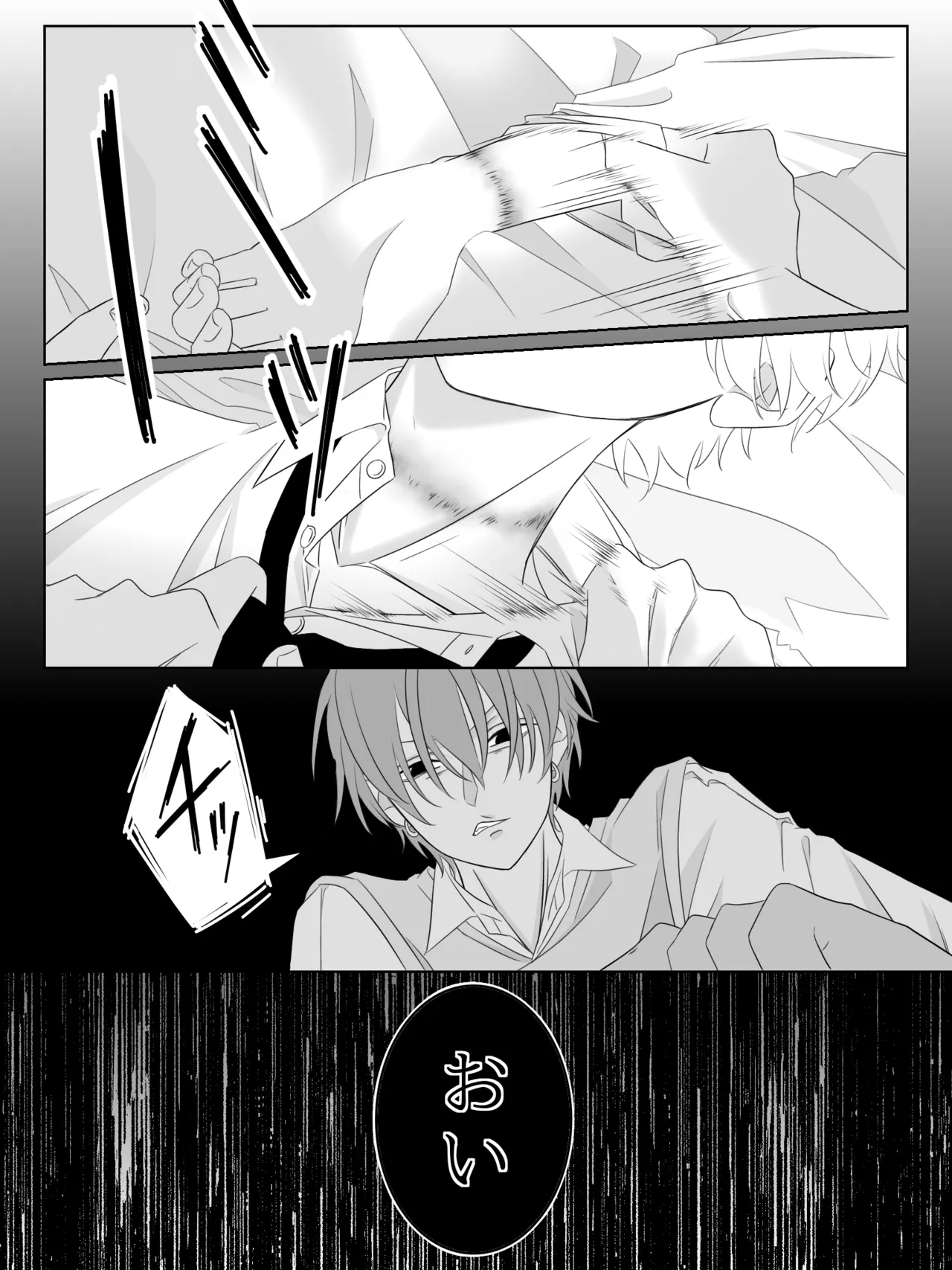 Tigridia Ch. 1-16 page 45 original parody - ryona anal hentai manga - read online free