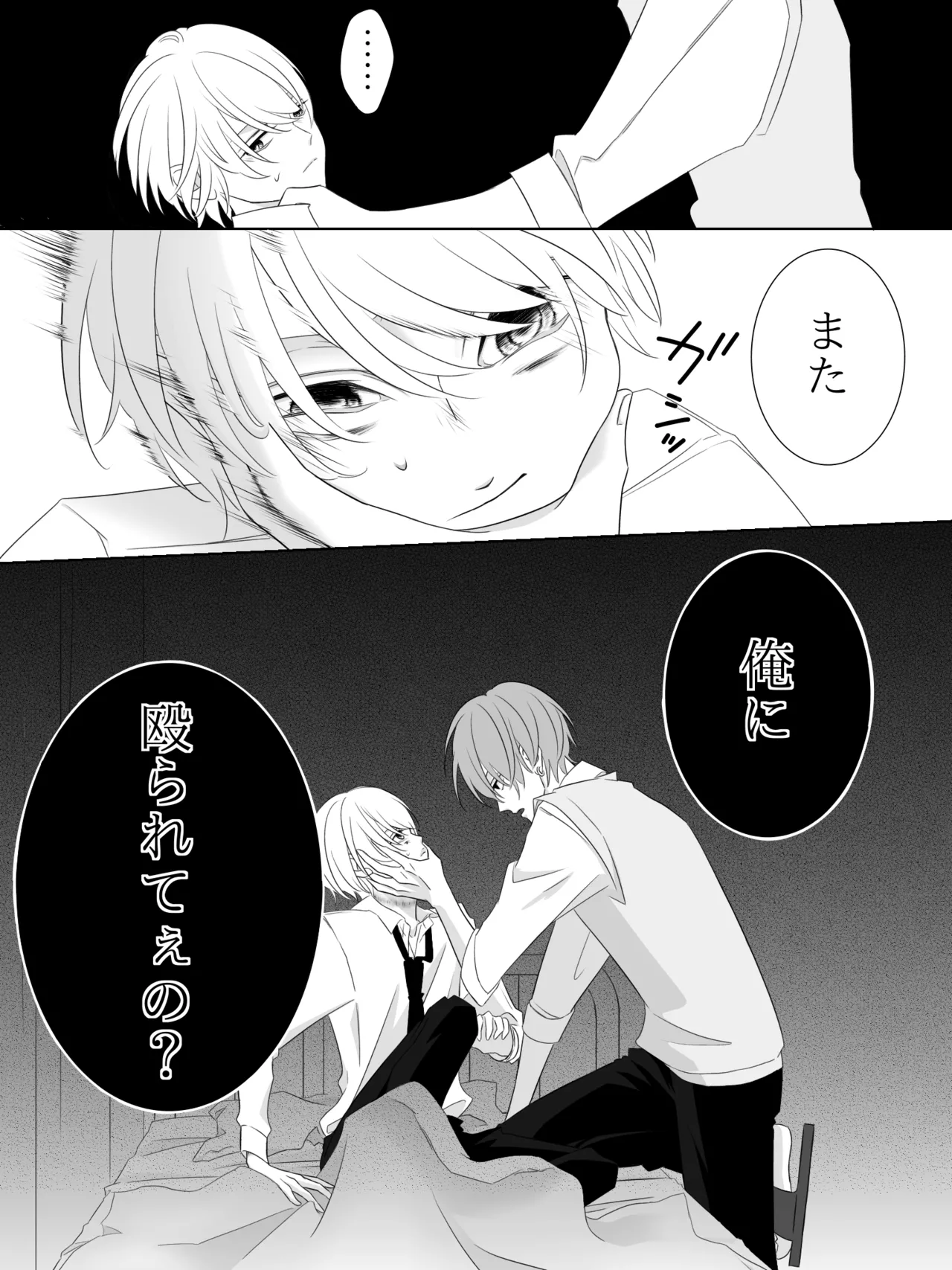 Tigridia Ch. 1-16 page 47 original parody - ryona anal hentai manga - read online free