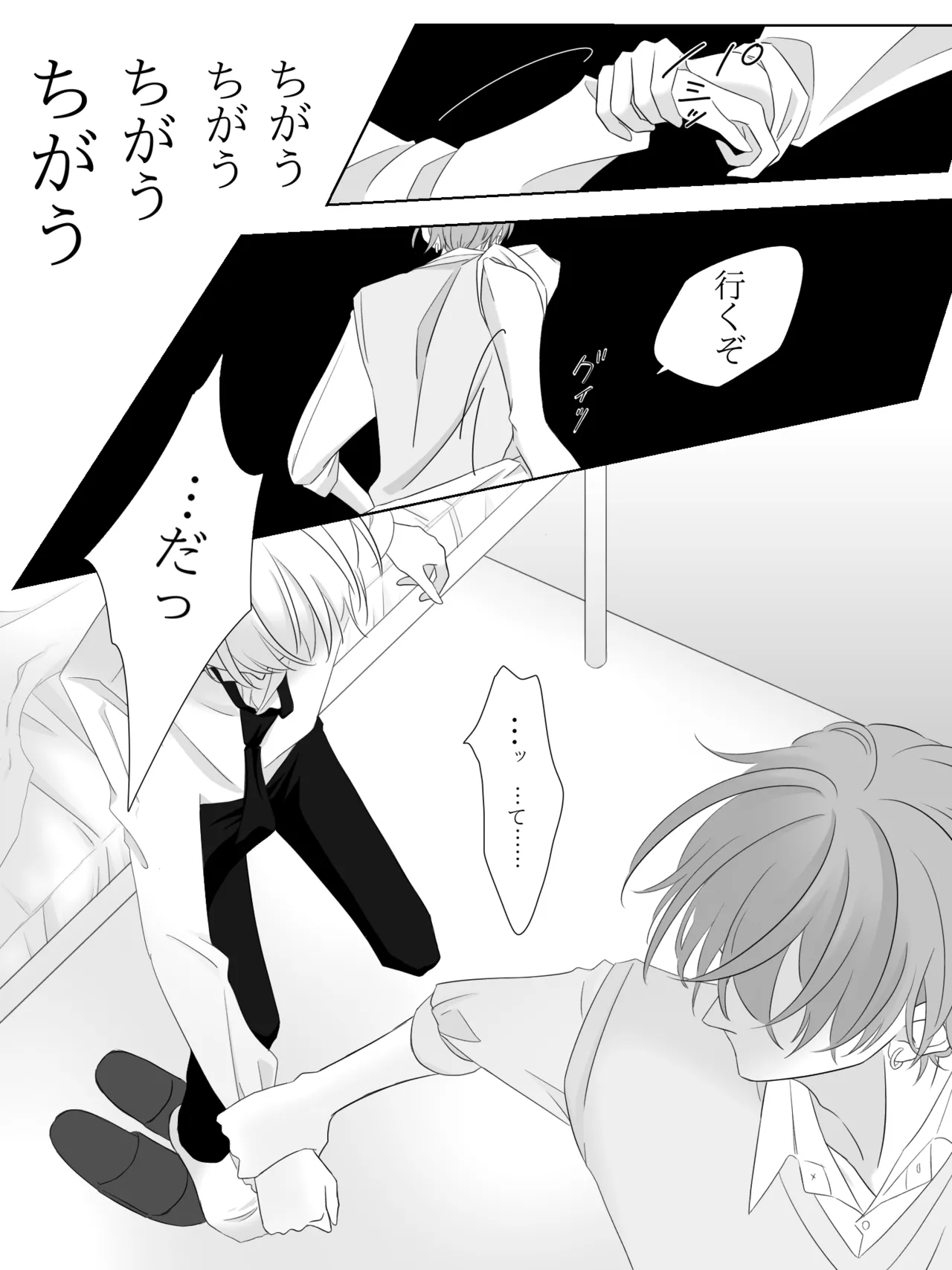 Tigridia Ch. 1-16 page 50 original parody - ryona anal hentai manga - read online free