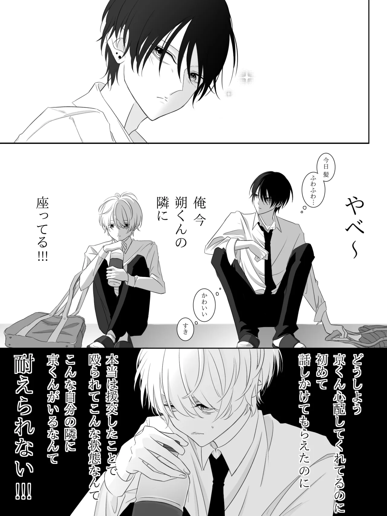 Tigridia Ch. 1-16 page 57 original parody - ryona anal hentai manga - read online free