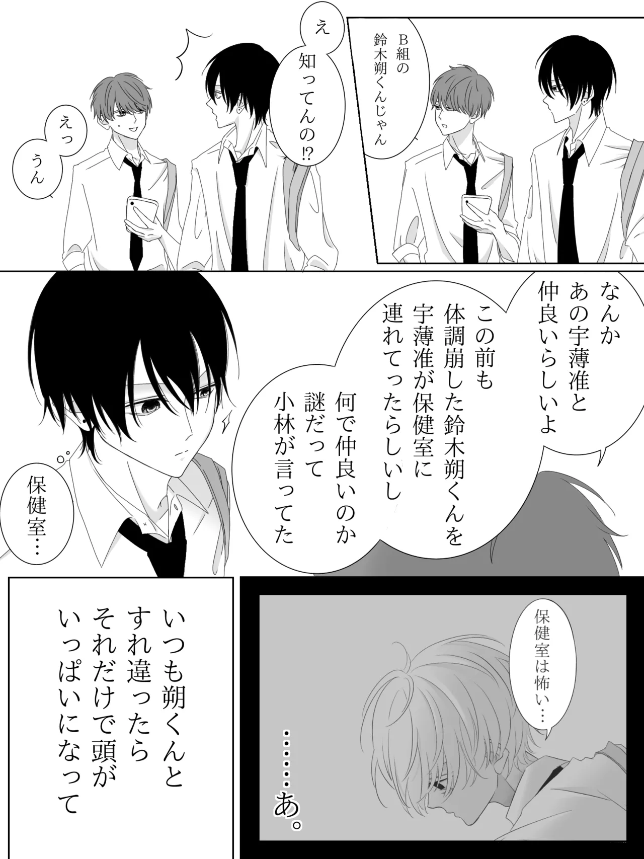 Tigridia Ch. 1-16 page 63 original parody - ryona anal hentai manga - read online free