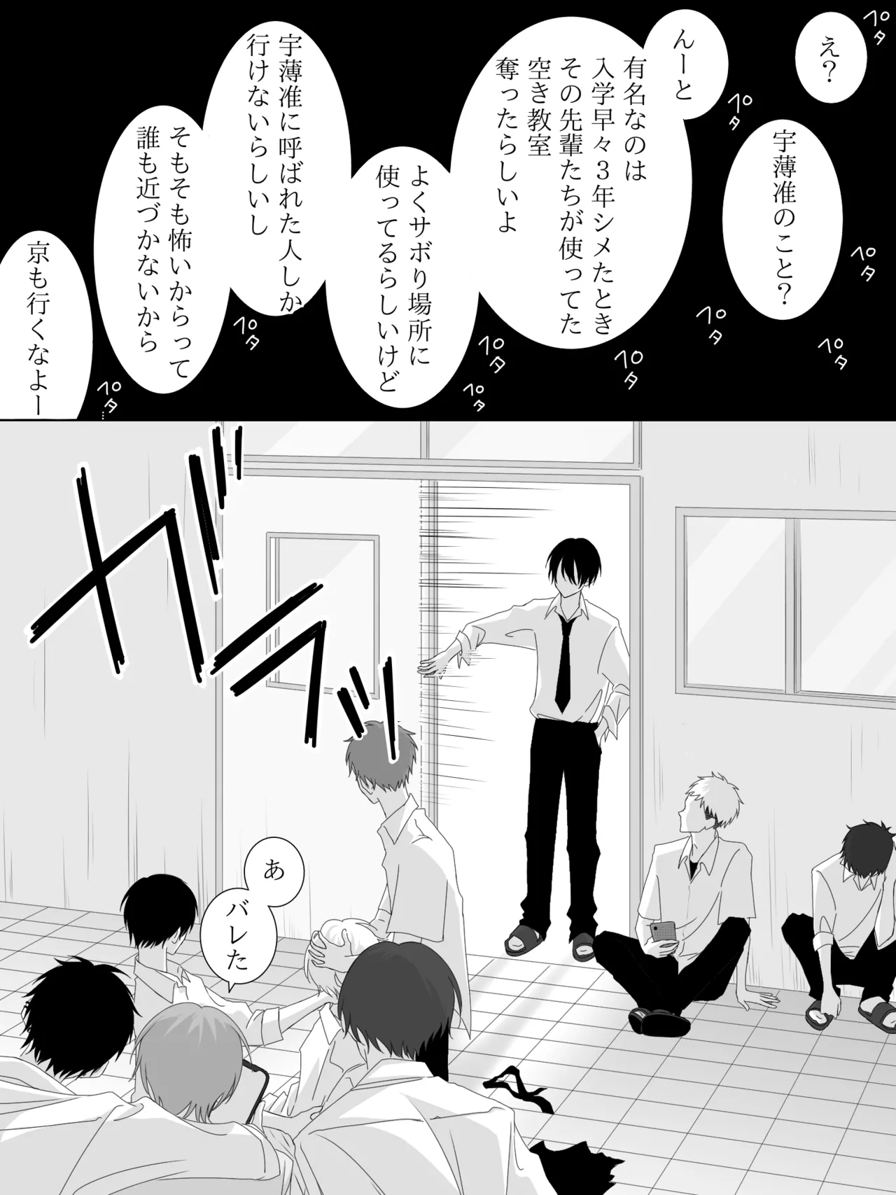 Tigridia Ch. 1-16 page 66 original parody - ryona anal hentai manga - read online free