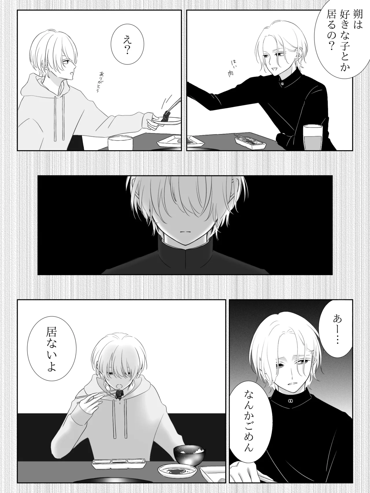 Tigridia Ch. 1-16 page 69 original parody - ryona anal hentai manga - read online free