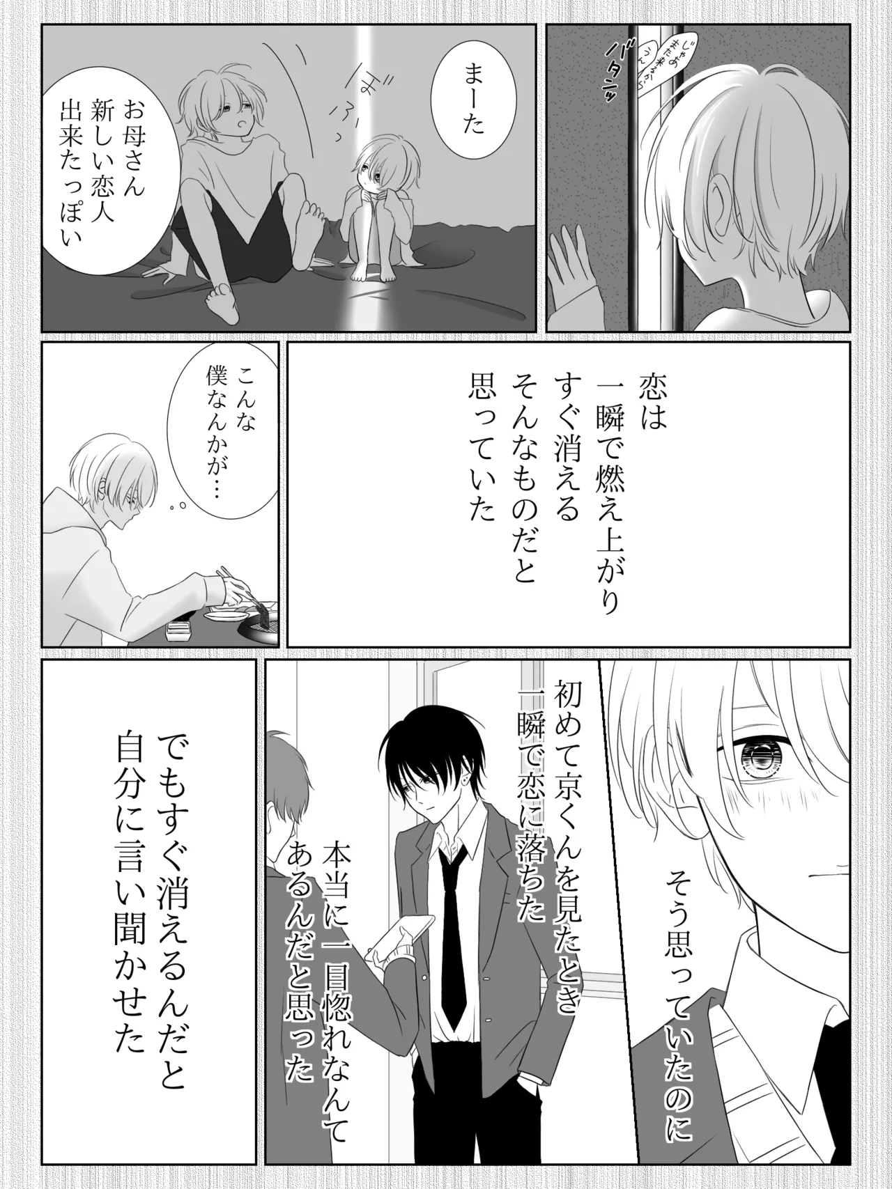 Tigridia Ch. 1-16 page 70 original parody - ryona anal hentai manga - read online free