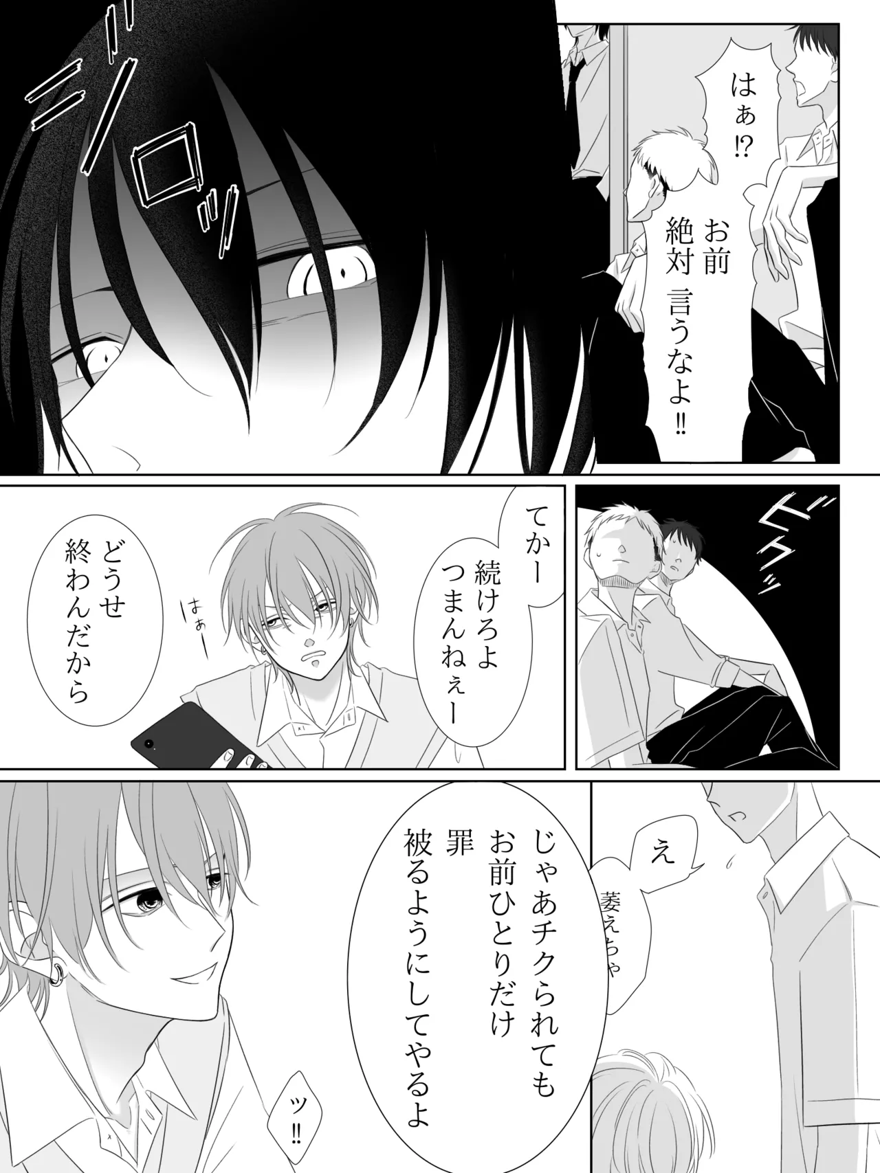 Tigridia Ch. 1-16 page 73 original parody - ryona anal hentai manga - read online free