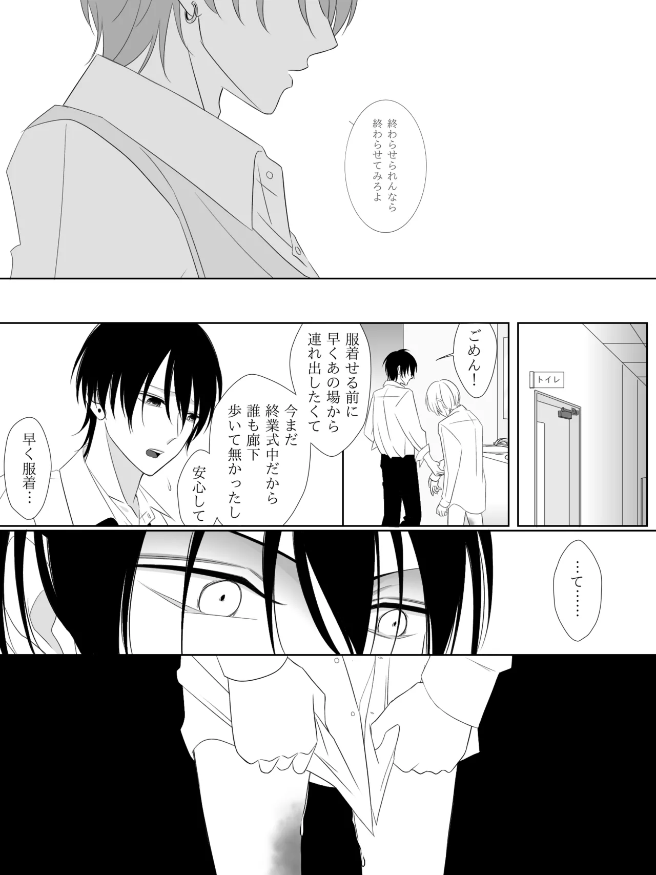 Tigridia Ch. 1-16 page 79 original parody - ryona anal hentai manga - read online free