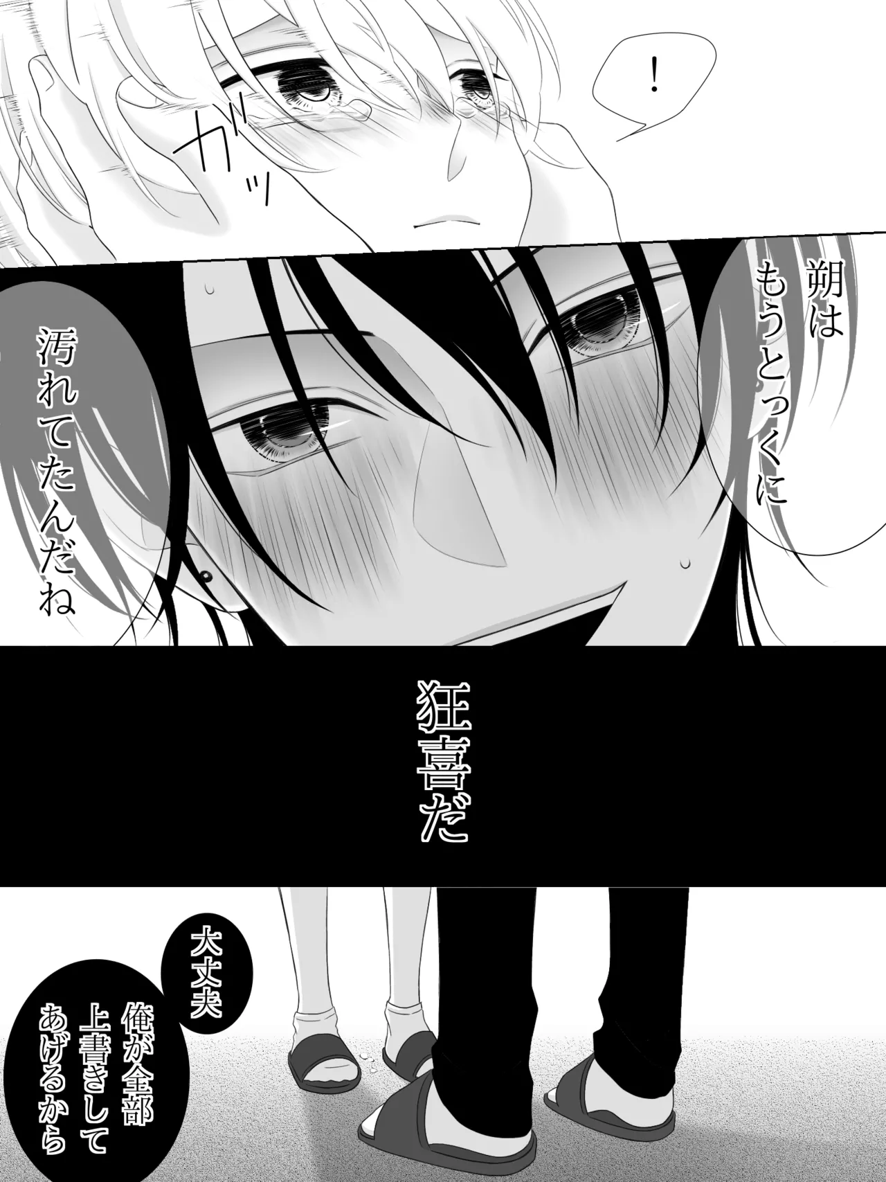 Tigridia Ch. 1-16 page 82 original parody - ryona anal hentai manga - read online free