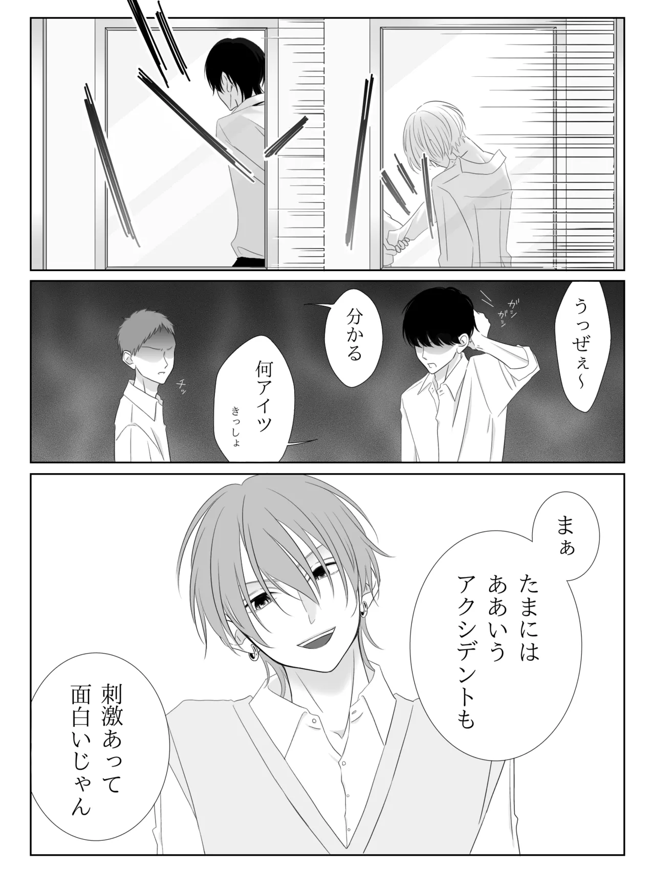 Tigridia Ch. 1-16 page 84 original parody - ryona anal hentai manga - read online free