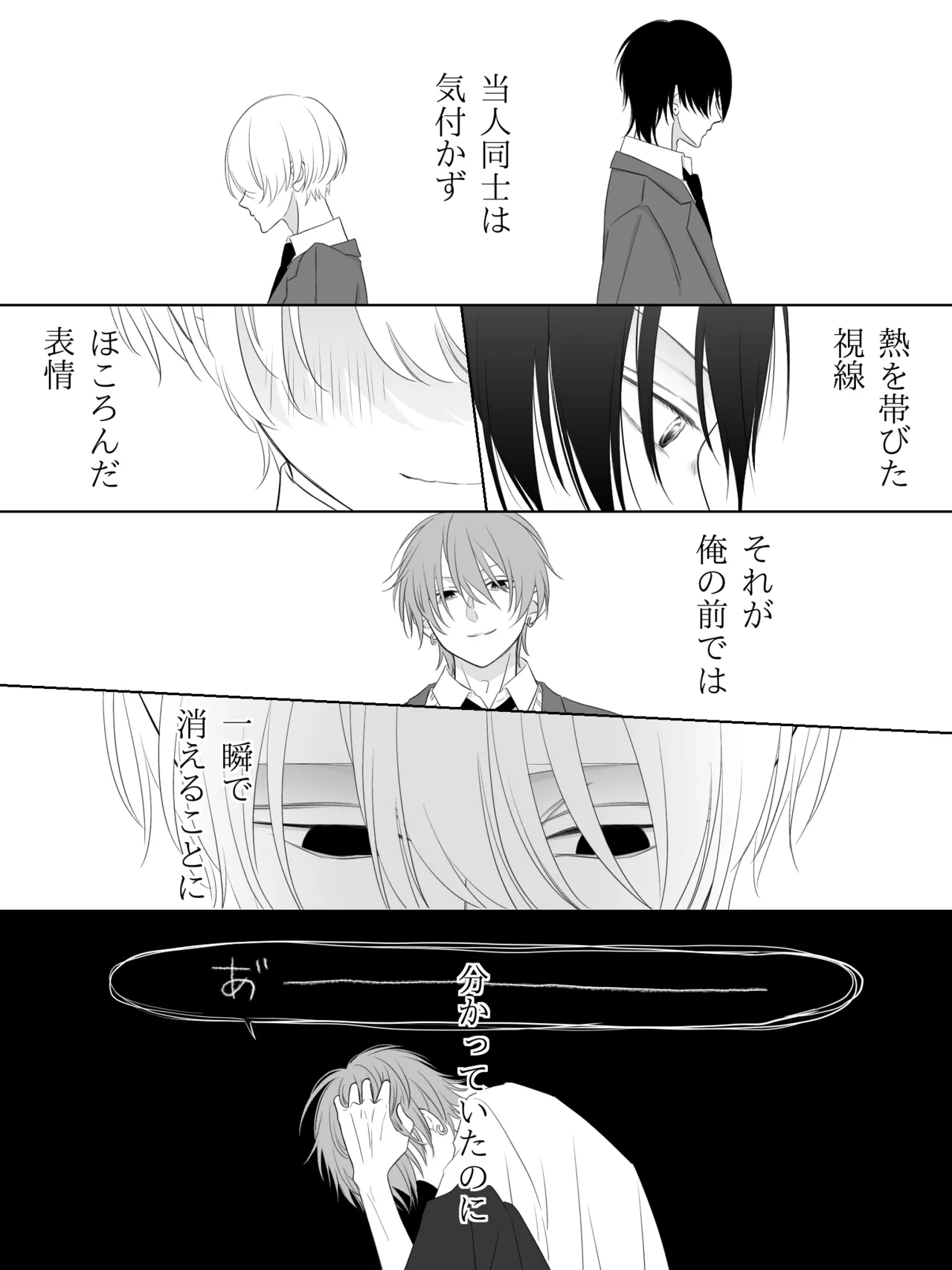 Tigridia Ch. 1-16 page 92 original parody - ryona anal hentai manga - read online free