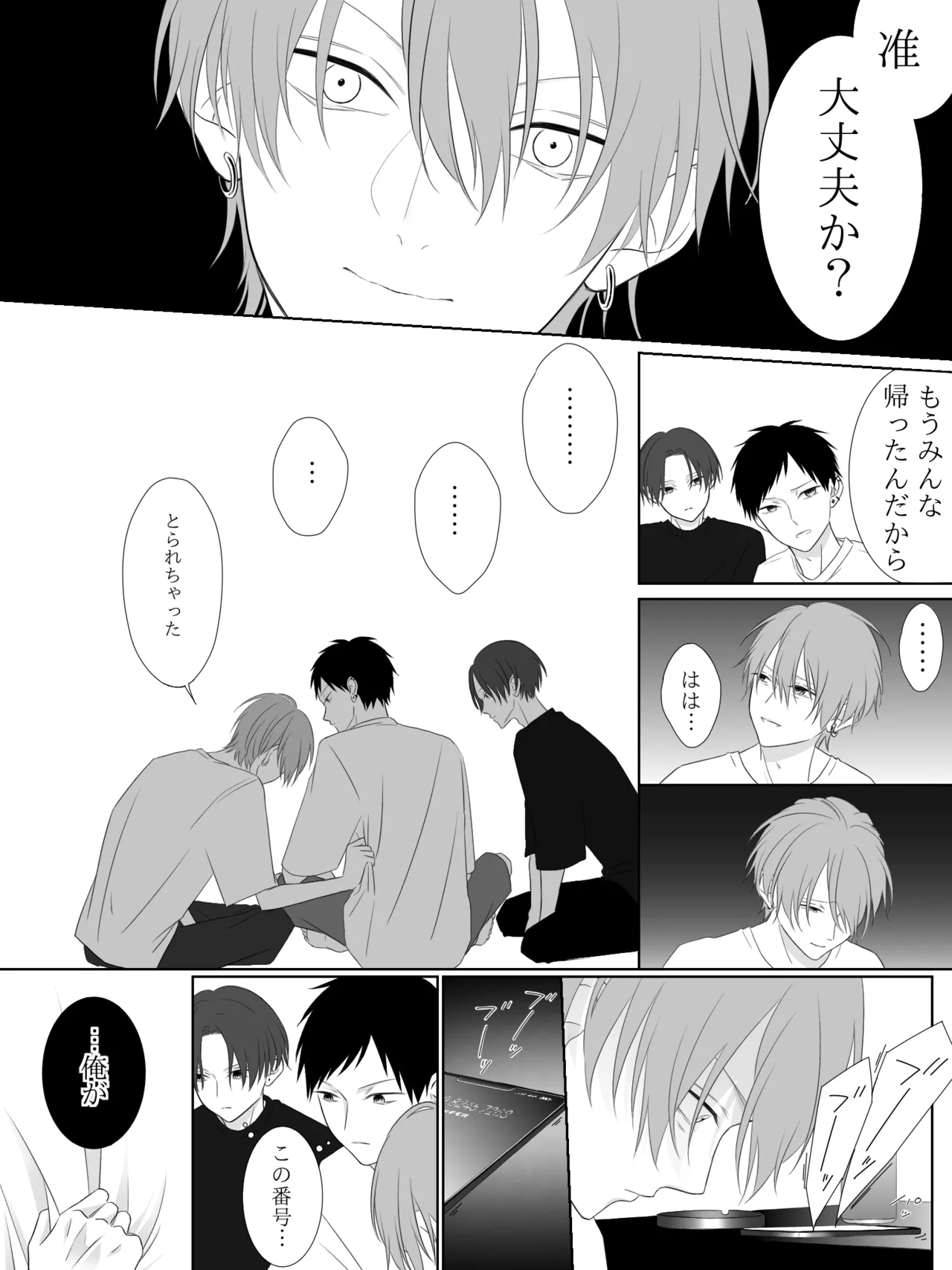 Tigridia Ch. 1-16 page 98 original parody - ryona anal hentai manga - read online free