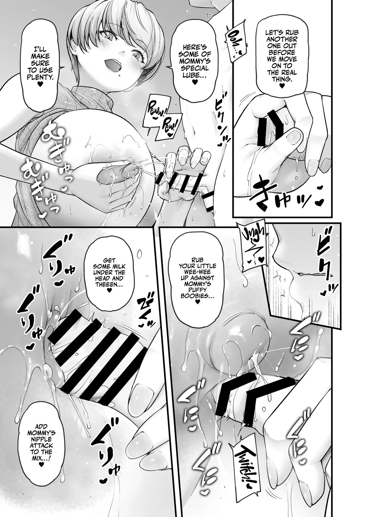 Motherly Lovers - Page 22