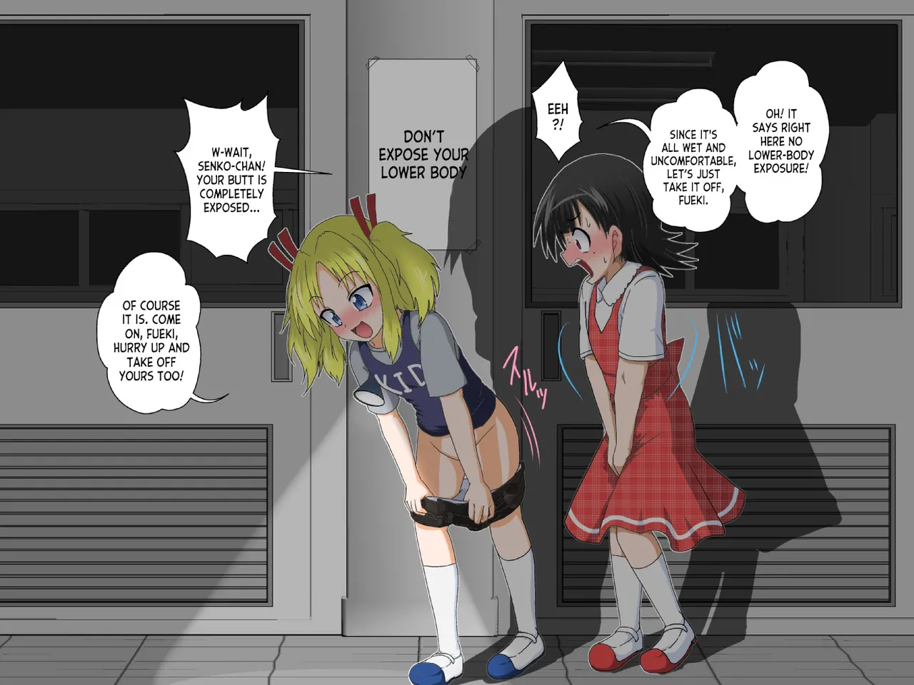 Shounen ←→ Shoujo Gakkou no TS Waidan - Page 17
