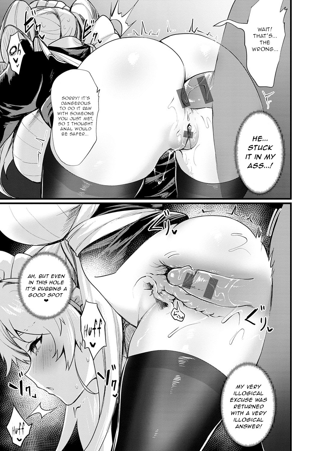 Nyotaika Heaven page 192 - maid transformation hentai manga - read online free