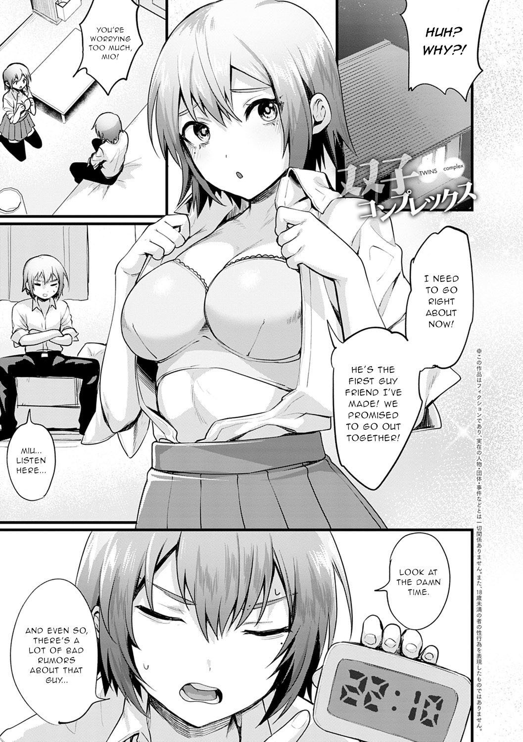 Nyotaika Heaven - Page 50