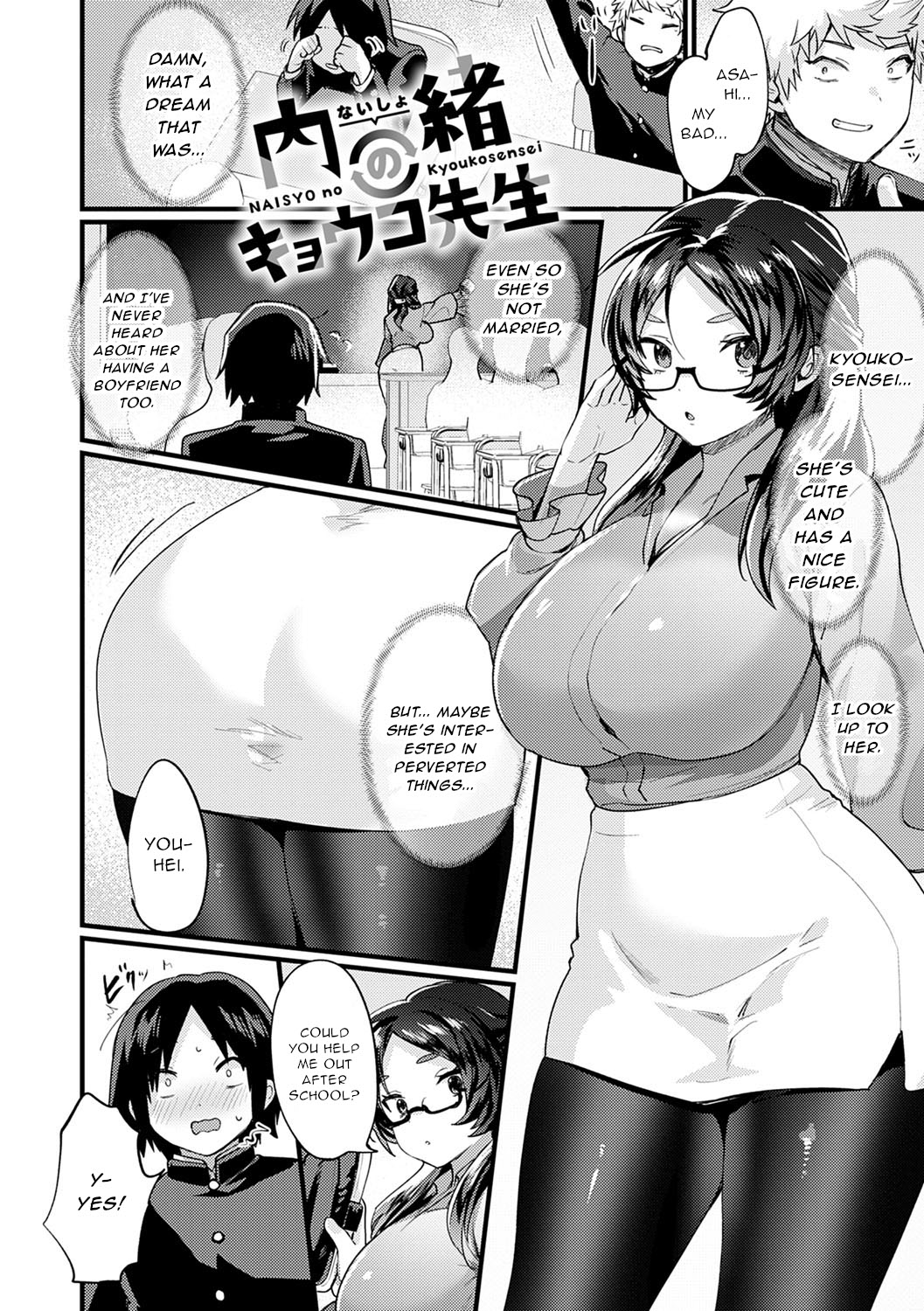 Nyotaika Heaven page 91 - maid transformation hentai manga - read online free
