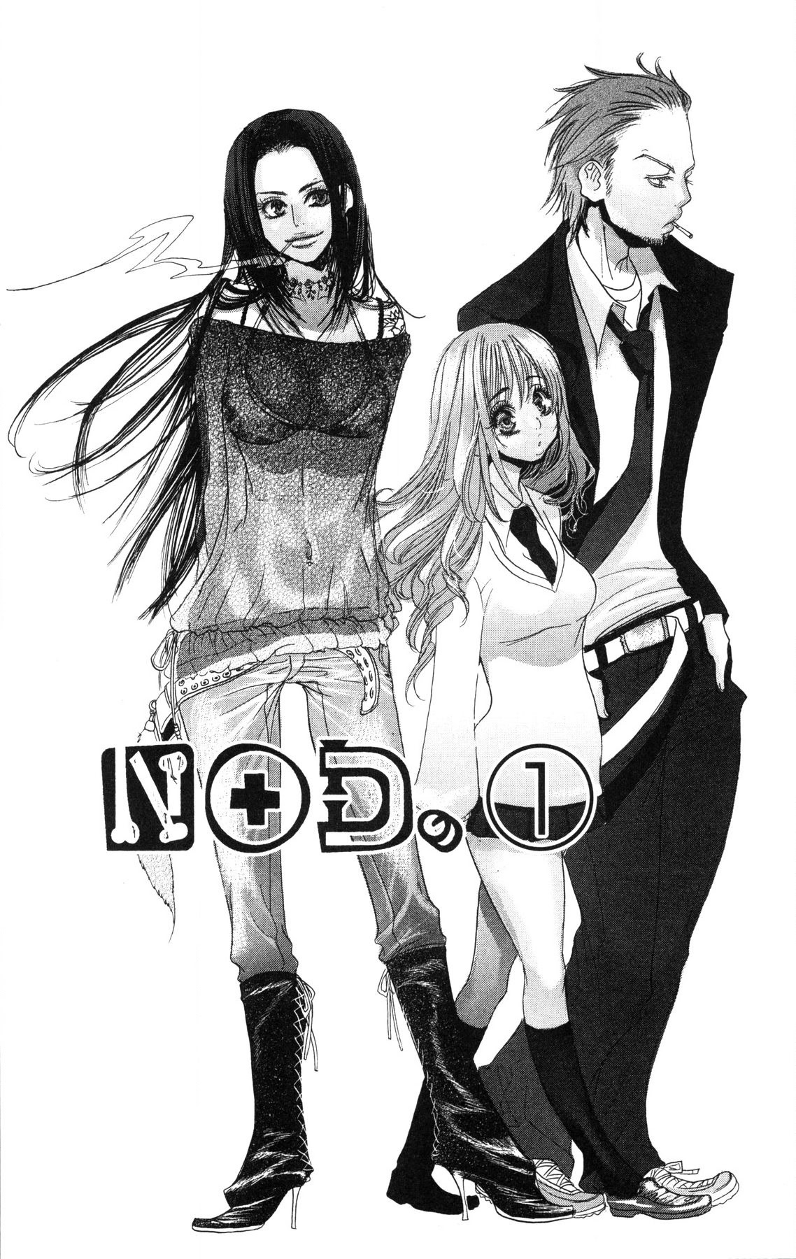 Kegasareta Yoru wa page 69 - big breasts piercing hentai manga - read online free