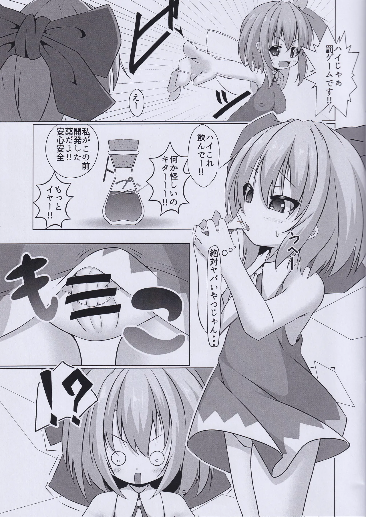 Preview page 4