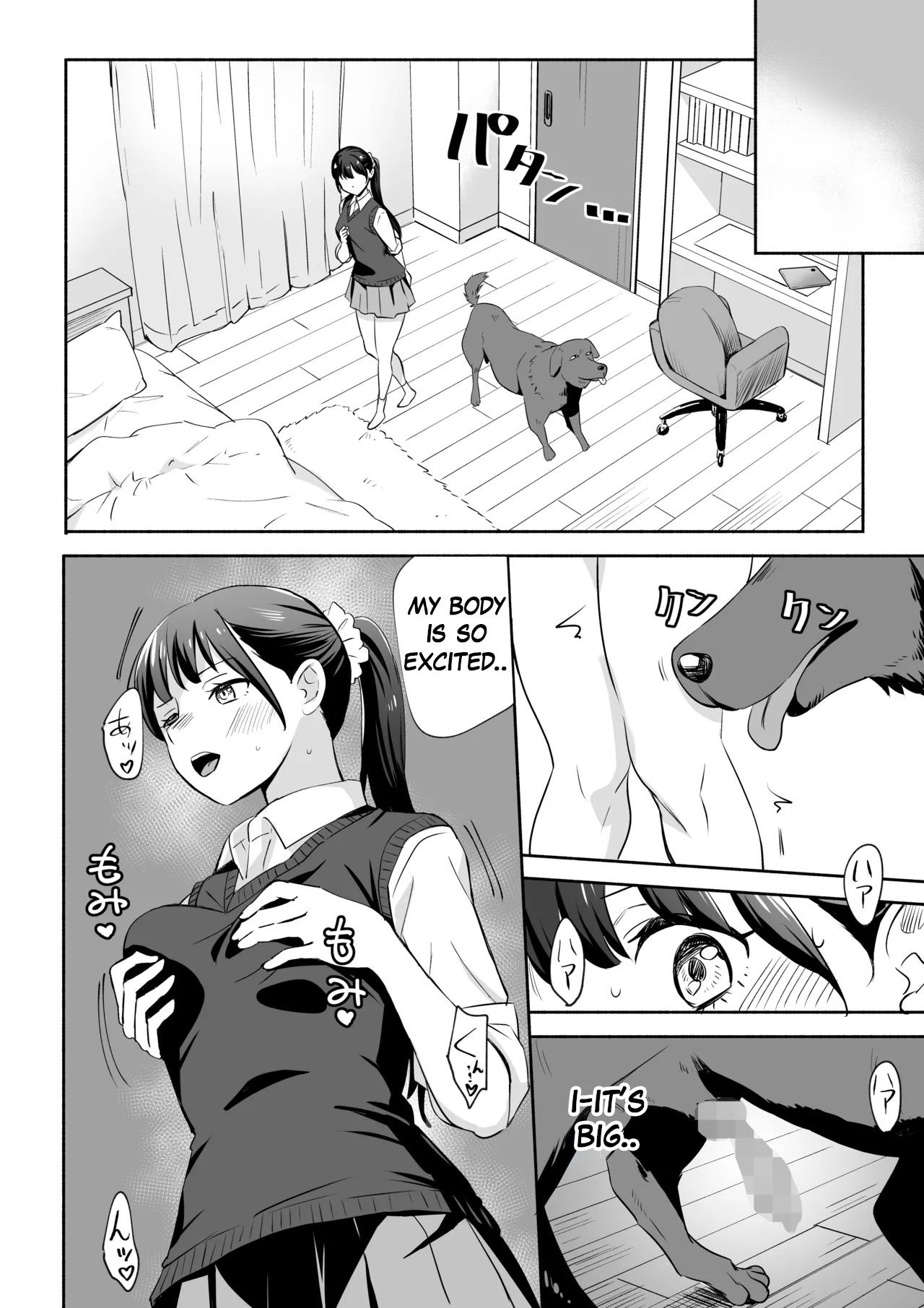 Inu ni NTRrechimatta | I got NTR'd by a dog. page 12 original parody - sweating netorare hentai manga - read online free