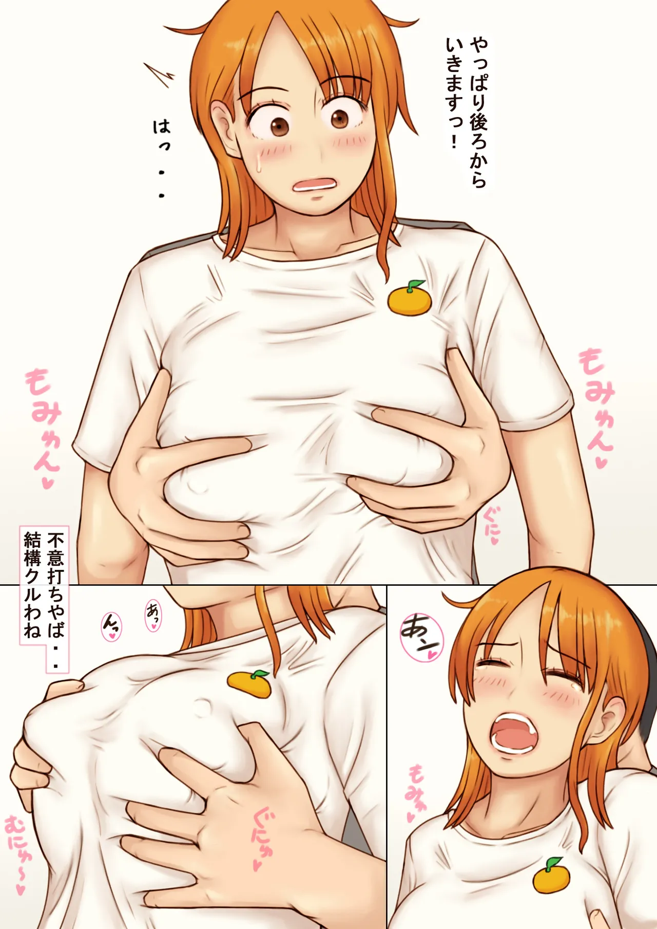 Kcup Hitozuma Infuruensa- wa Momaretai - Page 15