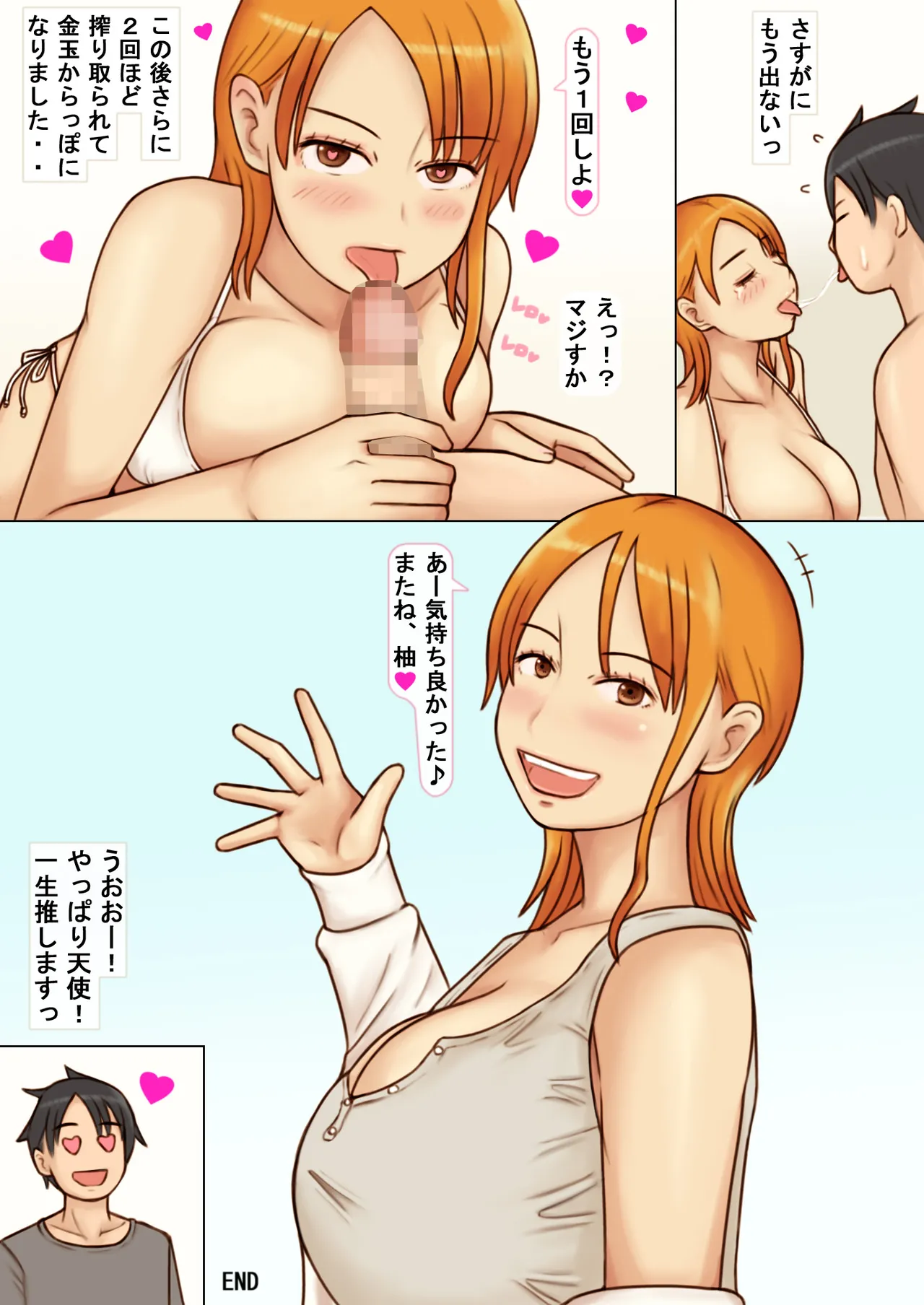 Kcup Hitozuma Infuruensa- wa Momaretai page 39 original parody - milf big breasts hentai manga - read online free