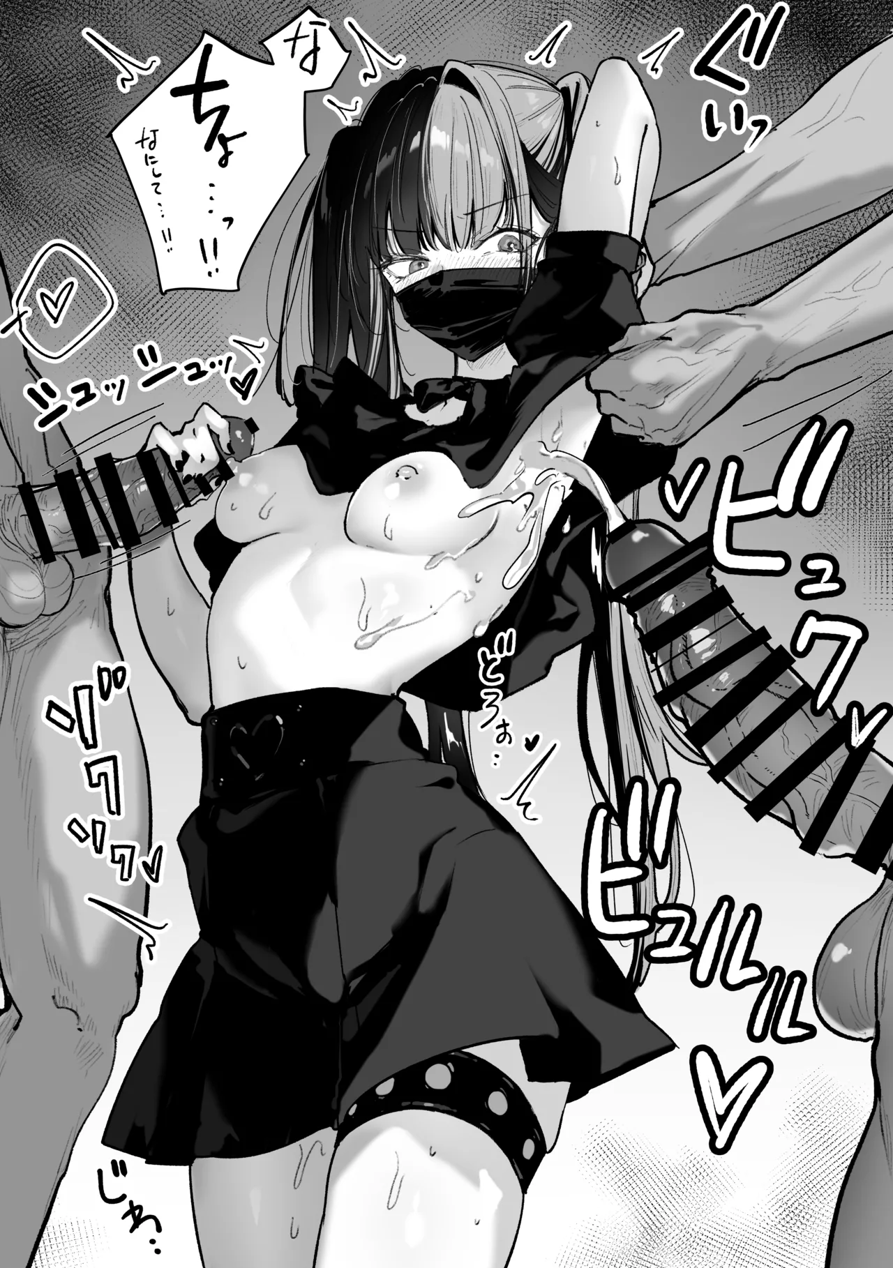 Tachinbo Shiteita Jiraikei-chan ga Wana ni Kakacchau Ohanashi page 73 original parody - kissing big breasts hentai manga - read online free