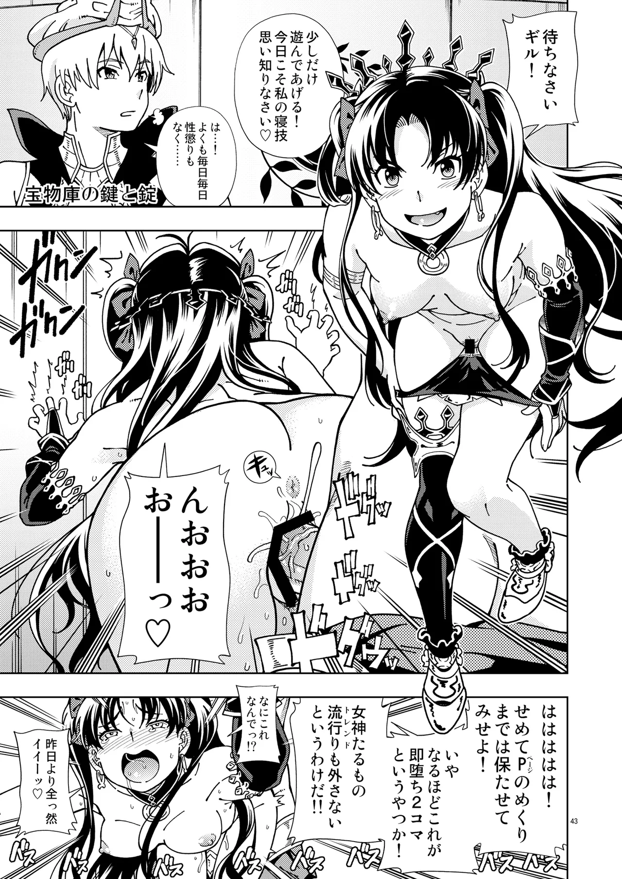 Kensou Ogawa Omake Manga Collection 2 page 42 featuring diane love live parody - big breasts glasses hentai manga - read online free