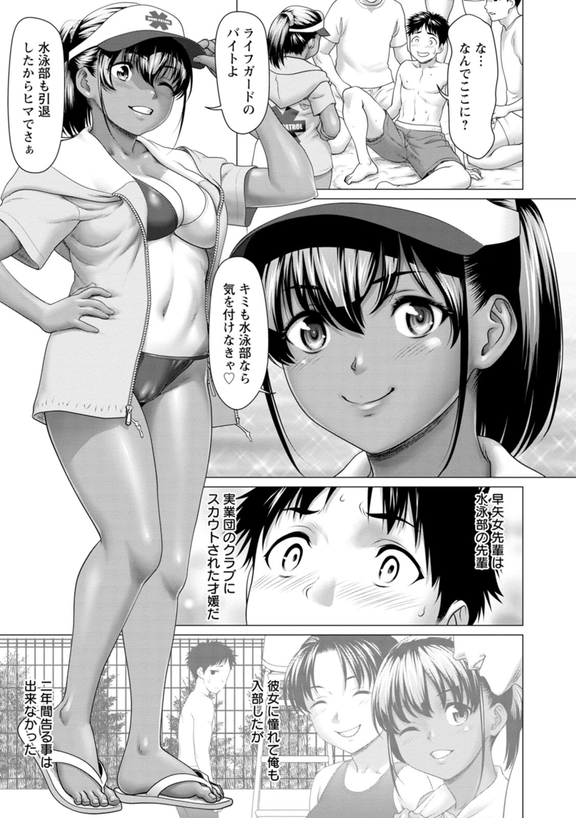 Acchi Bitch Ecchi page 51 - big breasts garter belt hentai manga - read online free
