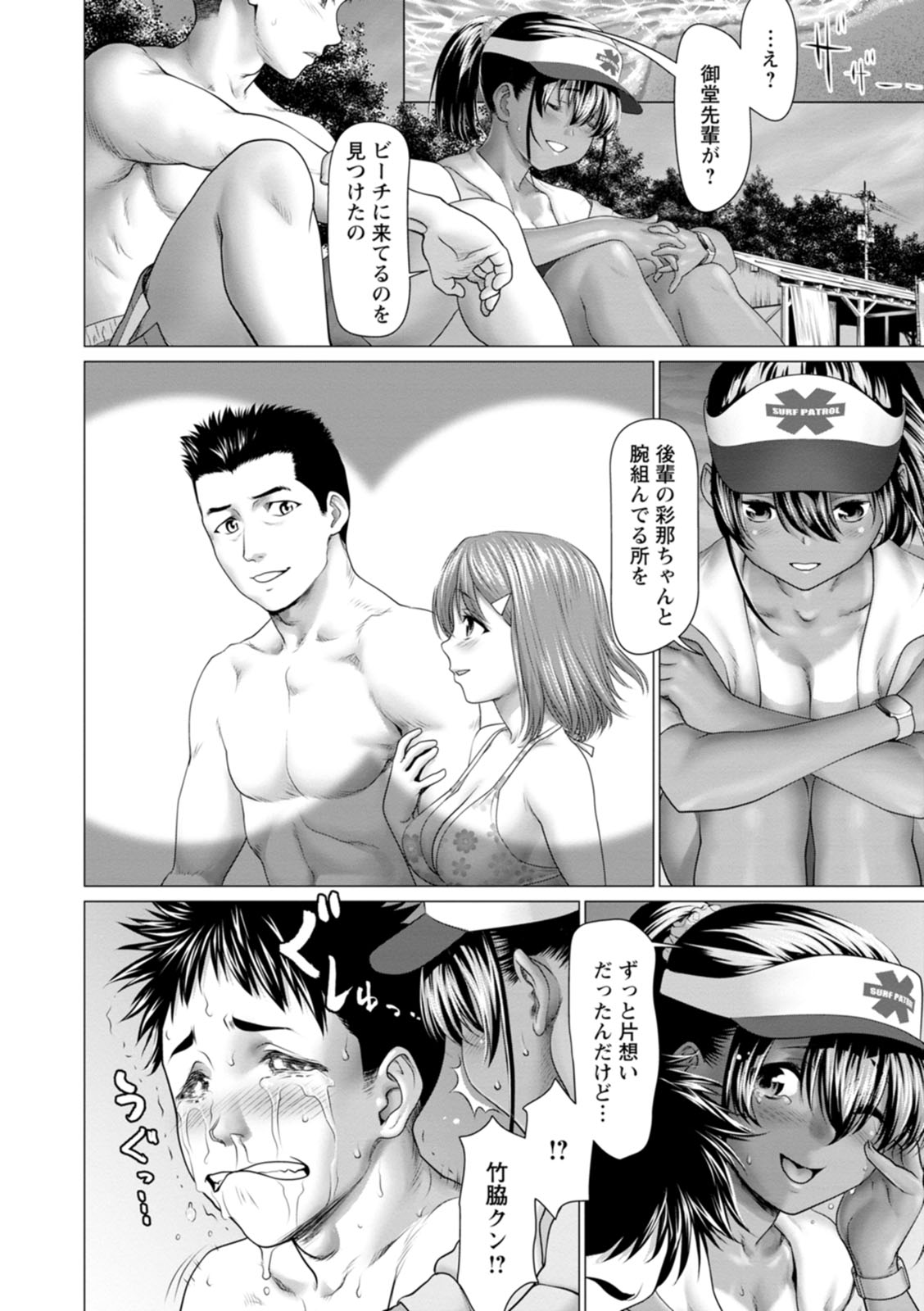 Acchi Bitch Ecchi page 54 - big breasts garter belt hentai manga - read online free