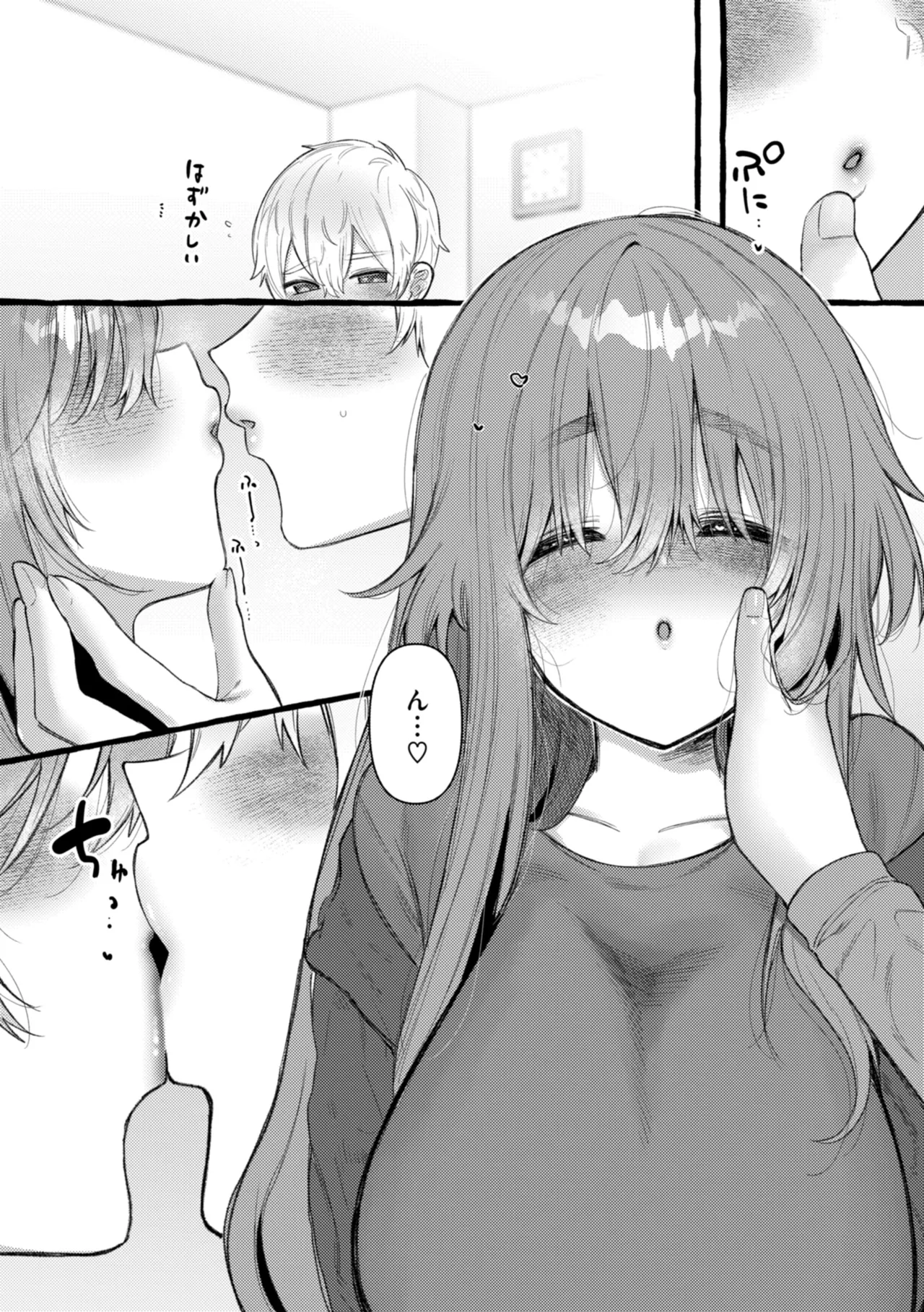 Boku yori Ookikute  Kawaii Onnanoko - Pretty Tall Milky lover page 145 - big breasts nakadashi hentai manga - read online free