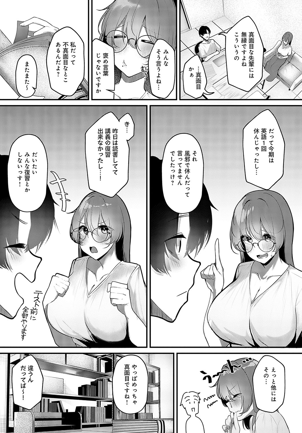 COMIC Anthurium 2024-12 page 127 - business suit squirting hentai manga - read online free