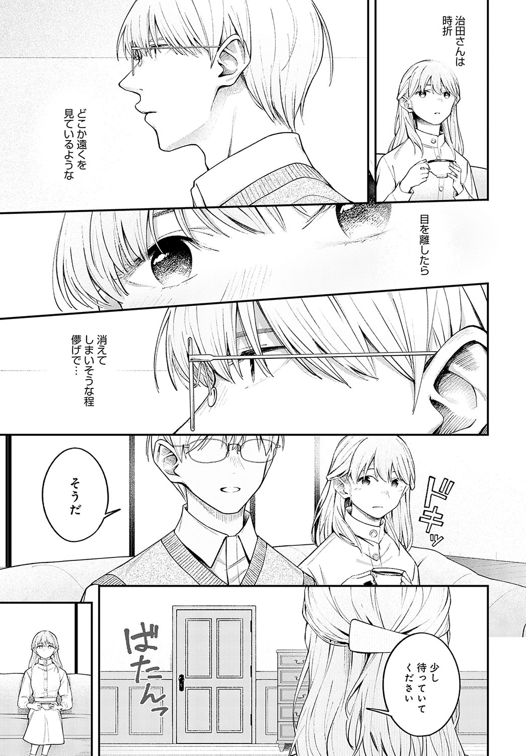 COMIC Anthurium 2024-12 page 158 - business suit squirting hentai manga - read online free