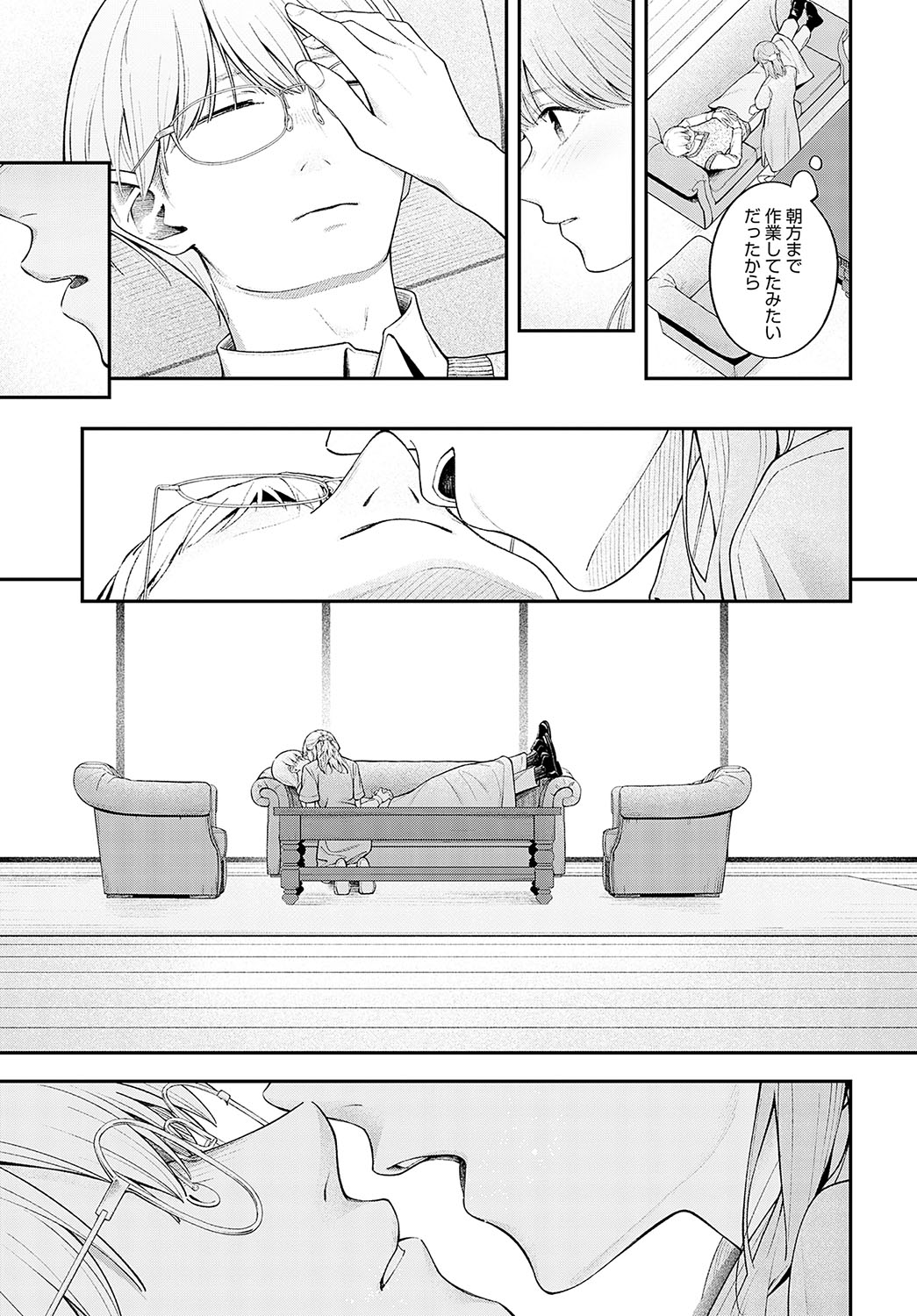 COMIC Anthurium 2024-12 - Page 164