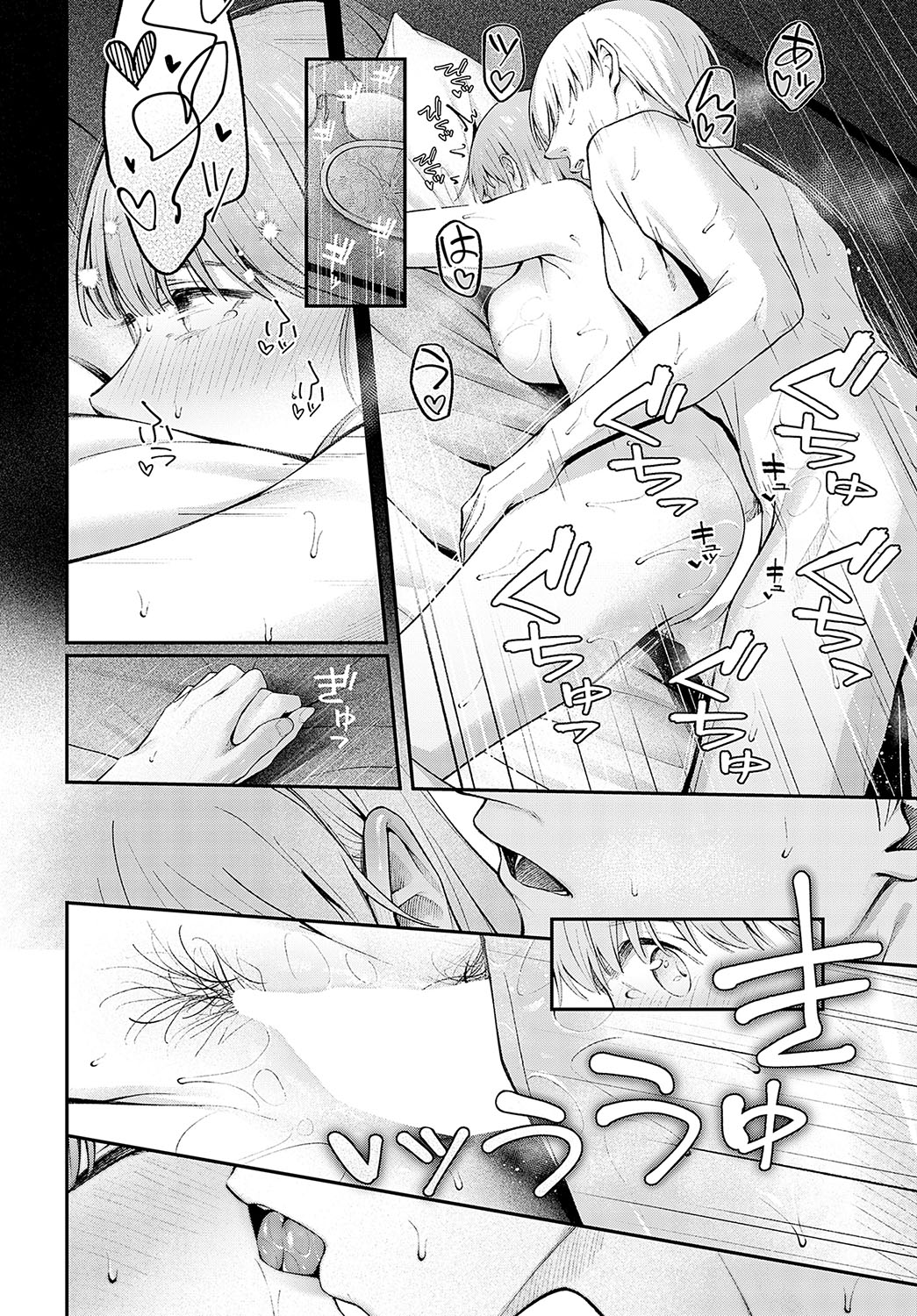 COMIC Anthurium 2024-12 page 189 - business suit squirting hentai manga - read online free