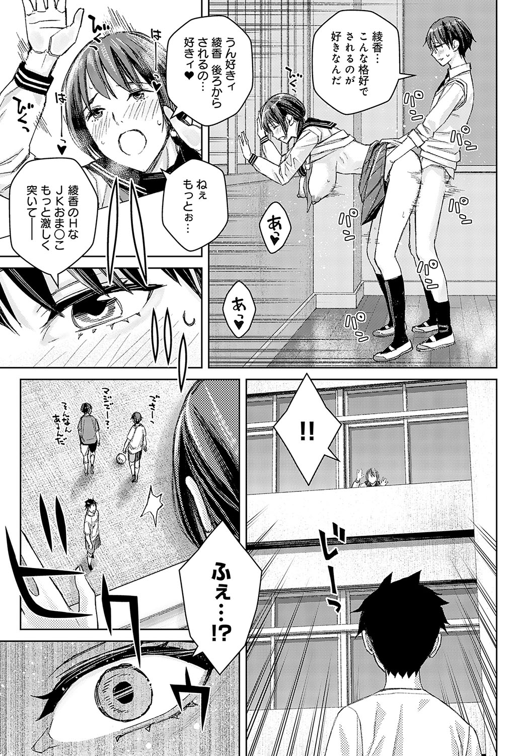 COMIC Anthurium 2024-12 page 268 - business suit squirting hentai manga - read online free