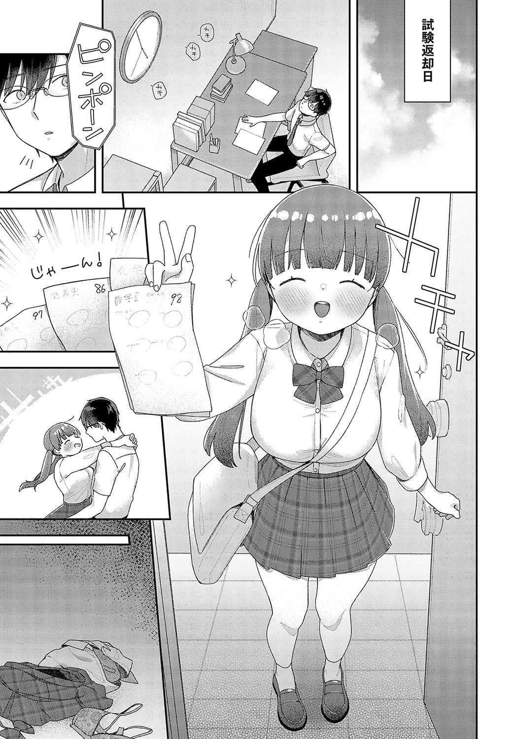 COMIC Anthurium 2024-12 page 344 - business suit squirting hentai manga - read online free