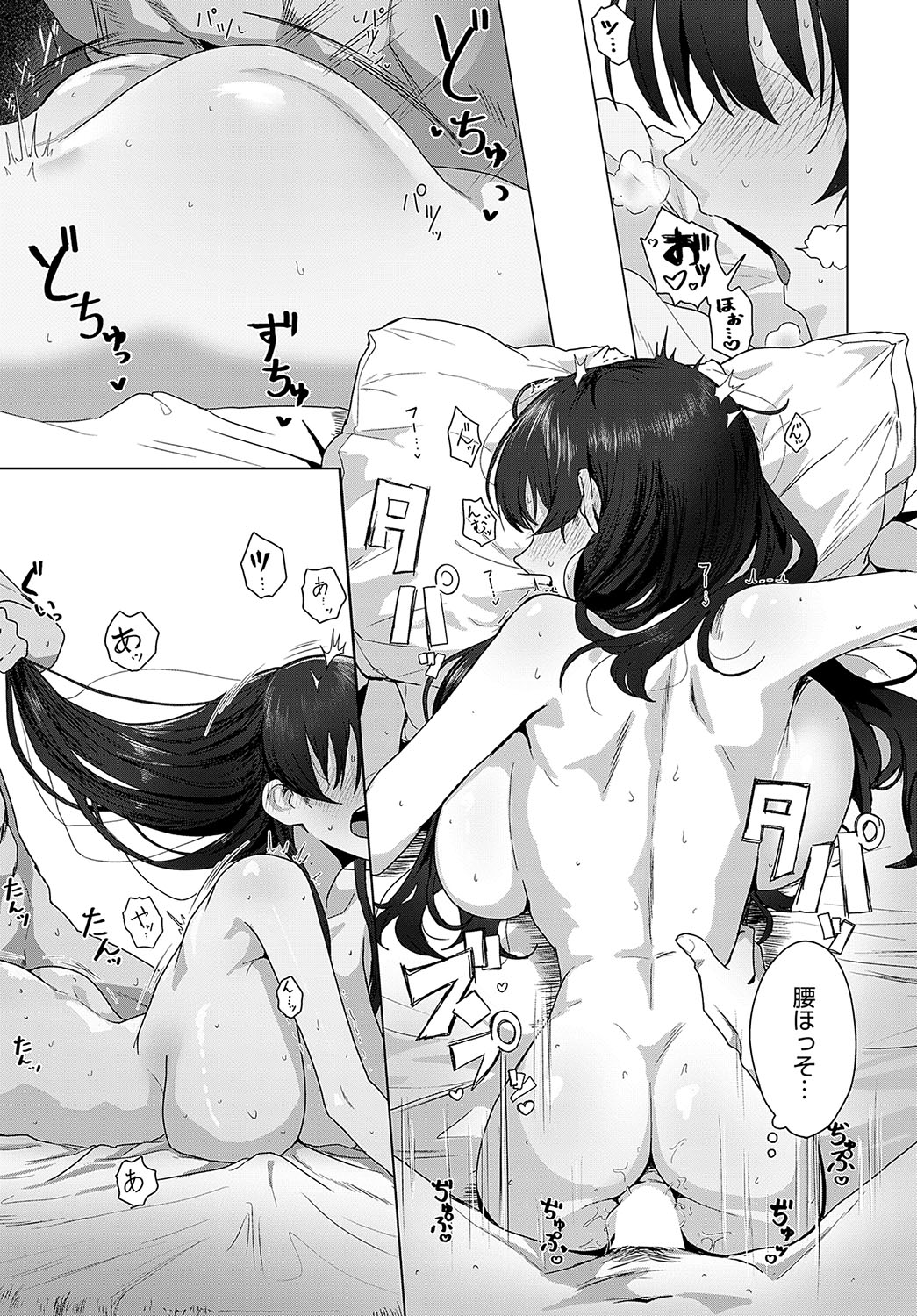 COMIC Anthurium 2024-12 page 382 - business suit squirting hentai manga - read online free